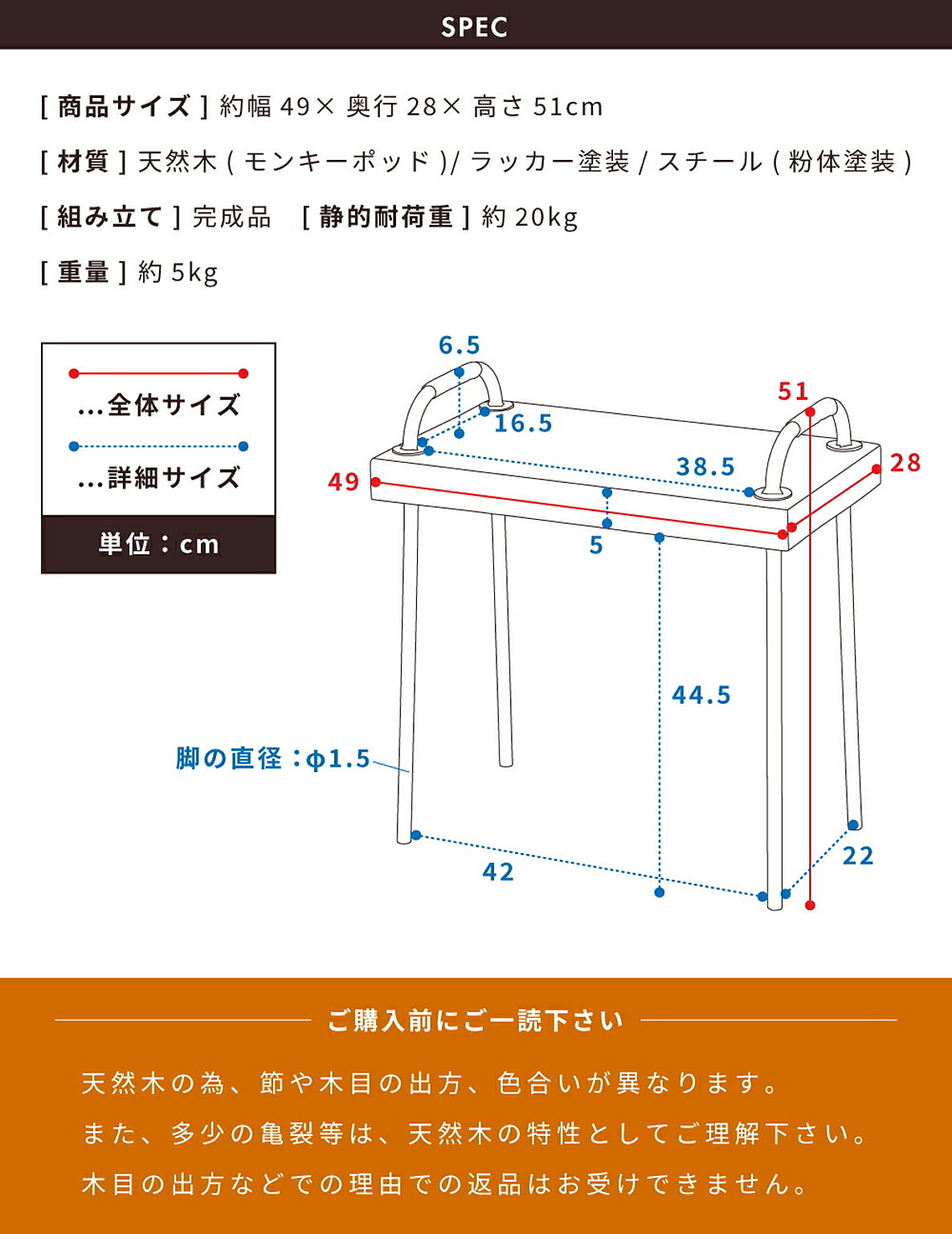 サイドテーブル・ナイトテーブル
