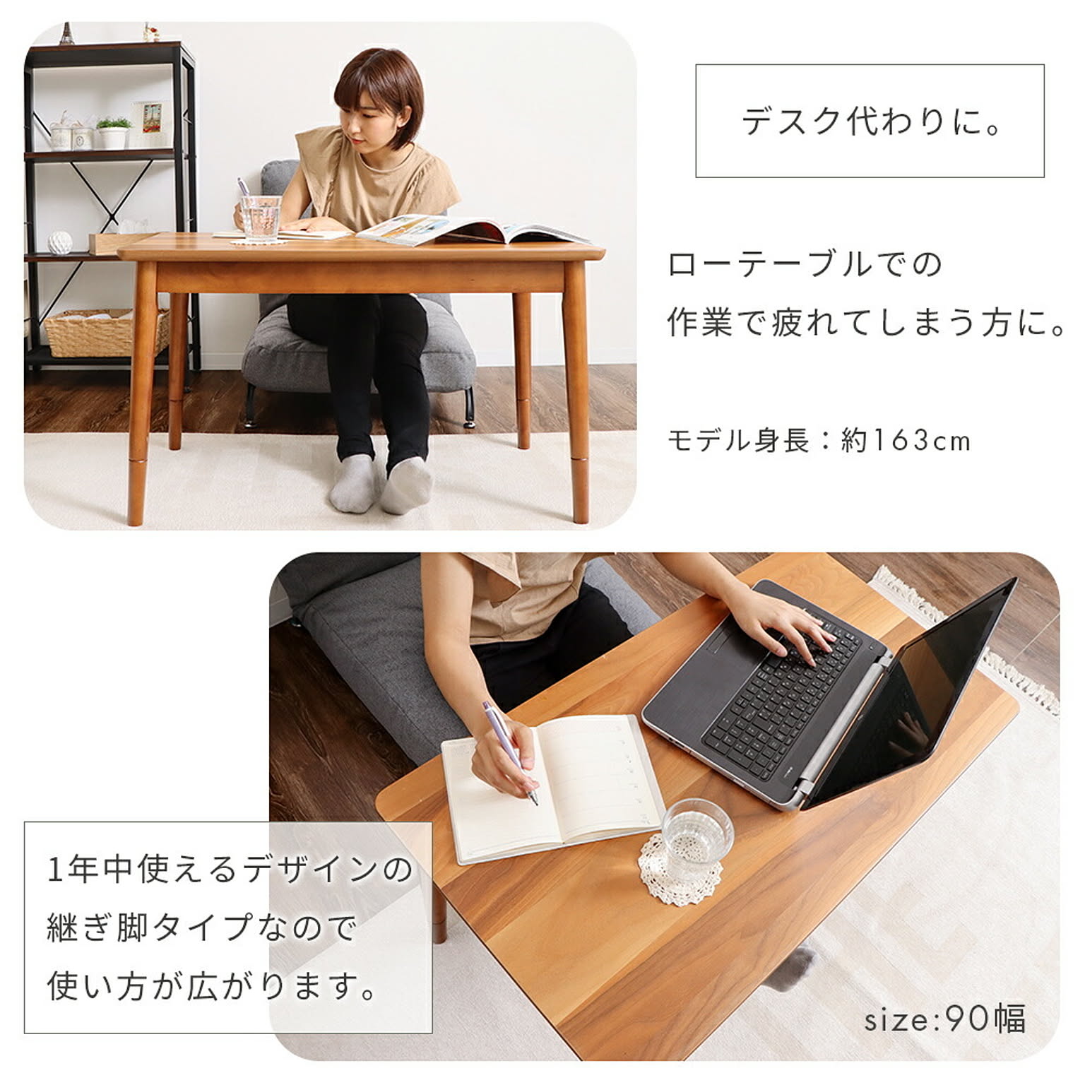 こたつ