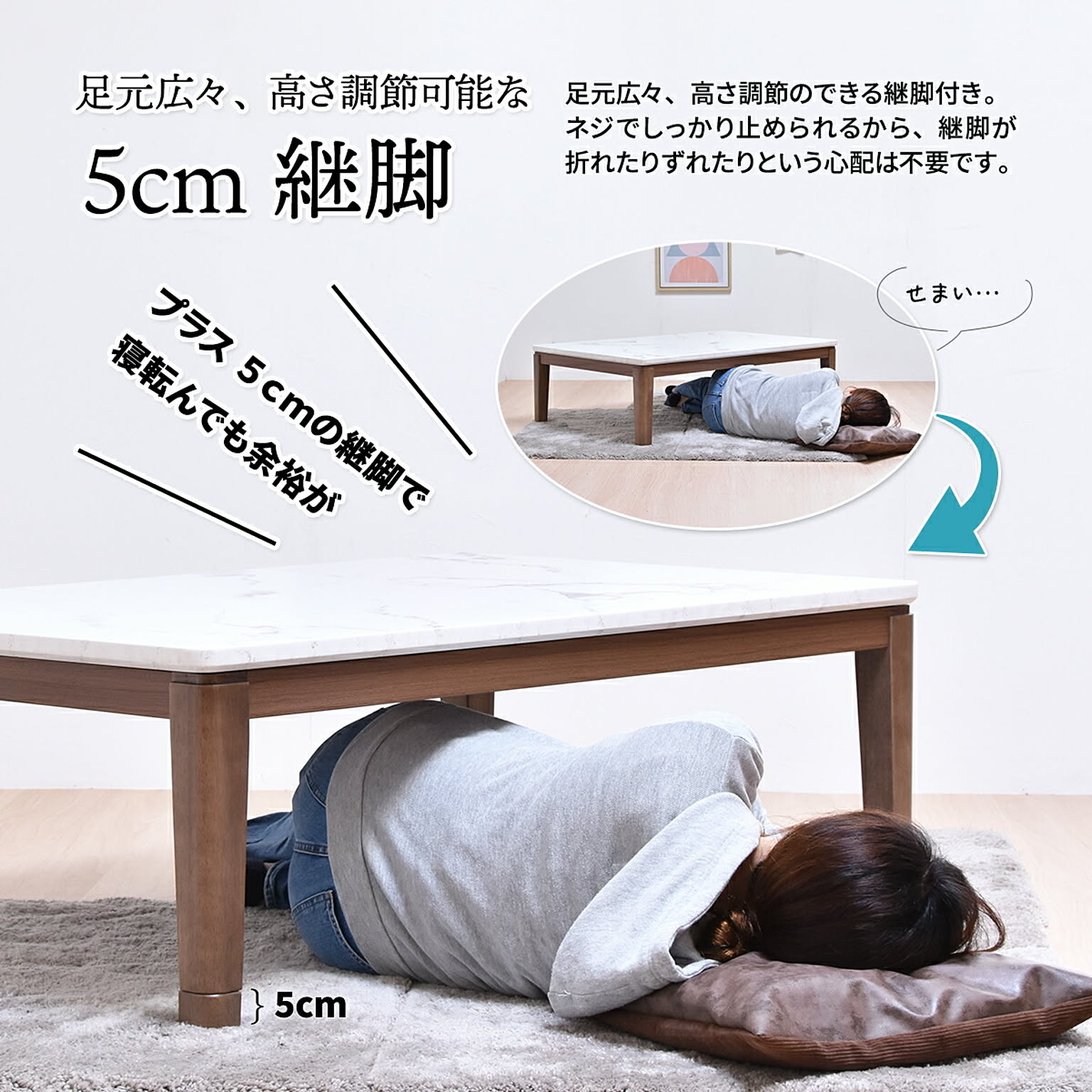こたつ