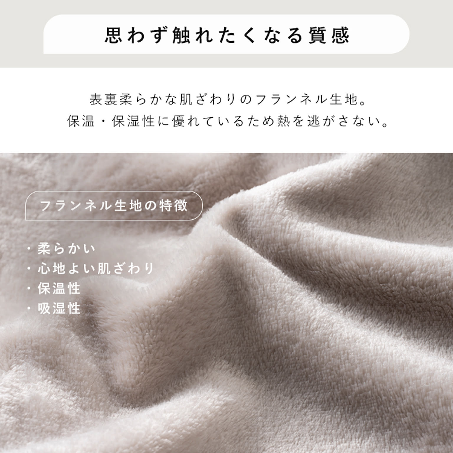 こたつ布団