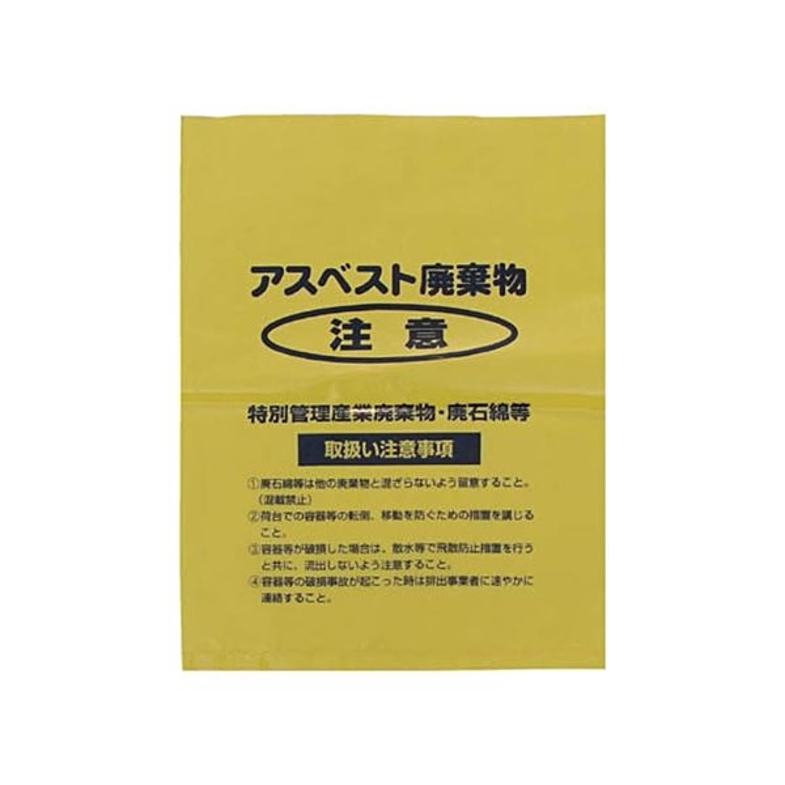 ごみ袋