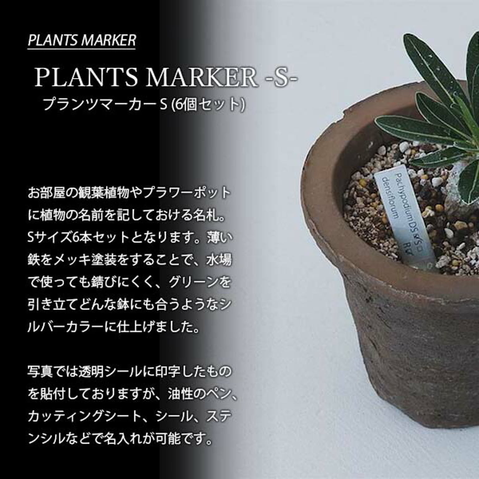 園芸用品