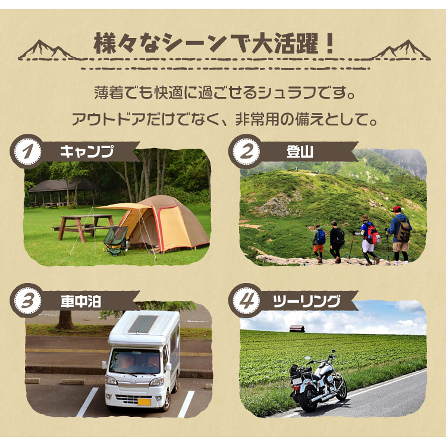 その他