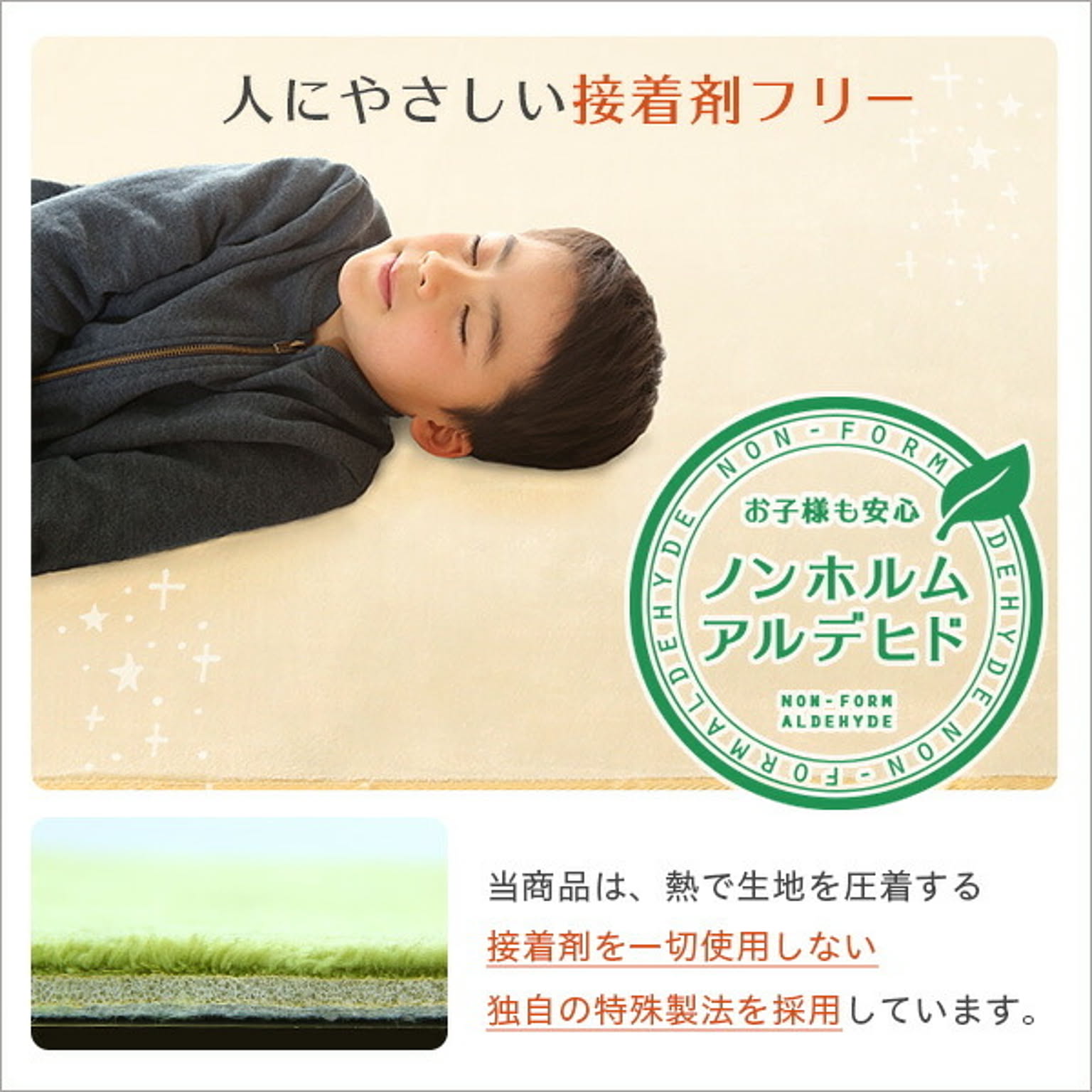ラグ