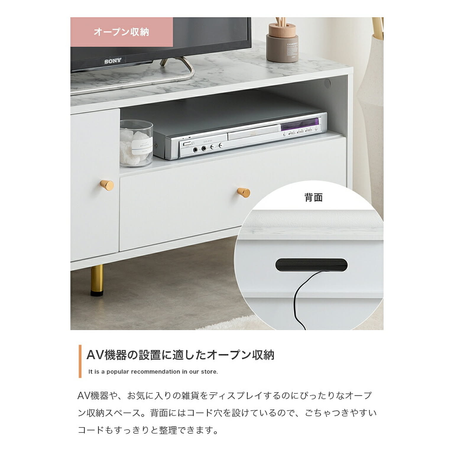 ロータイプテレビ台