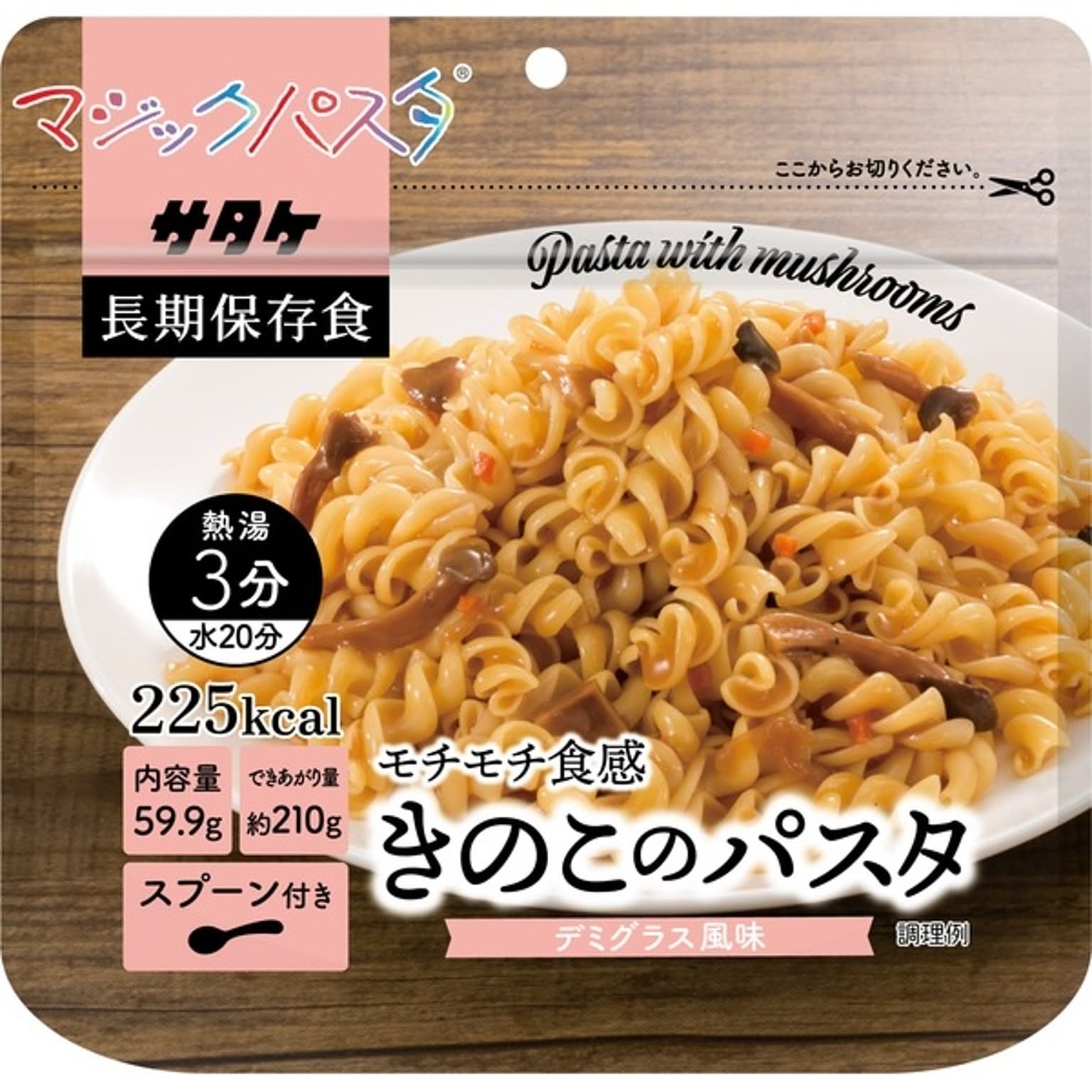 防災グッズ・耐震グッズ・防犯グッズ