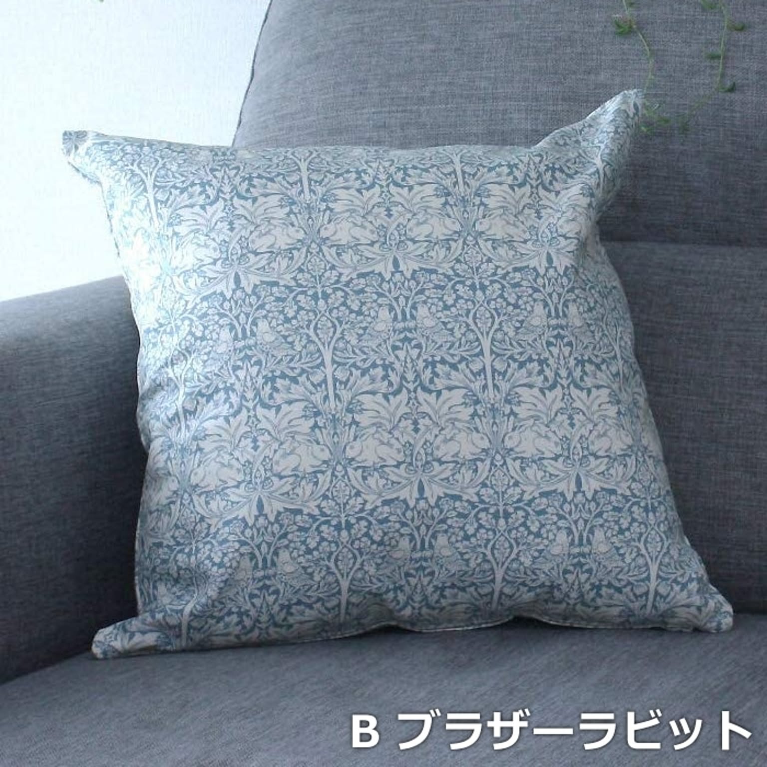 モリス柄 カバー付き クッションセット 約45×45cm (Y) 雑貨 日本製 正方形  fabric by BEST OF MORRIS いちご泥棒 モリス クッション フロアクッション