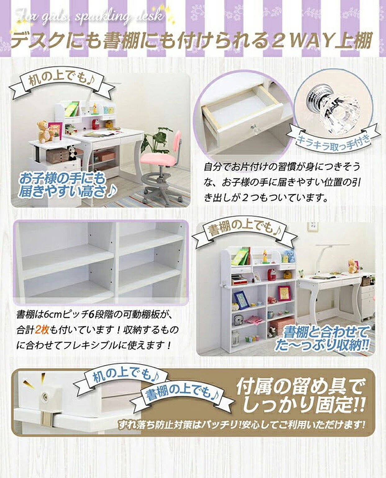 学習机