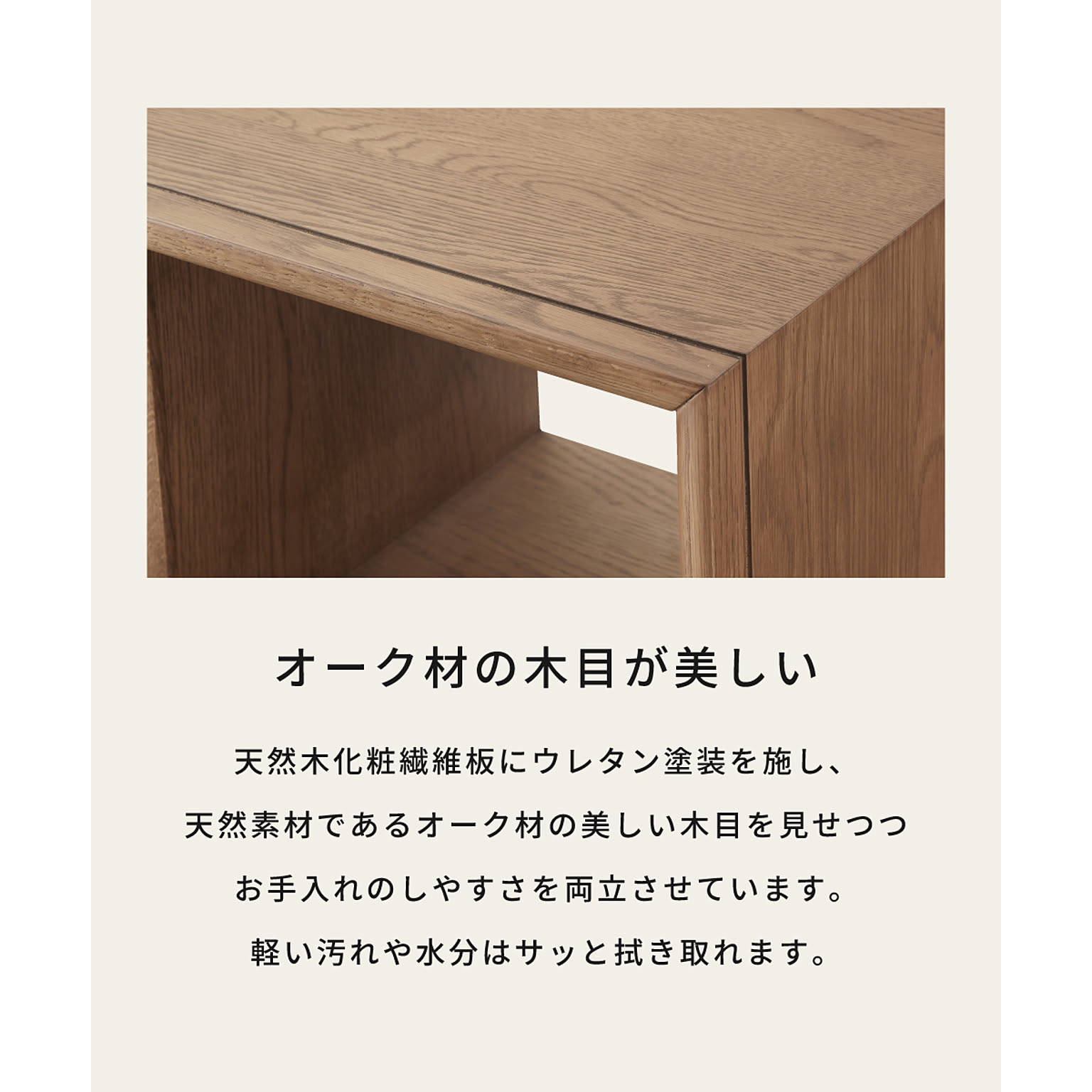 オープンラック