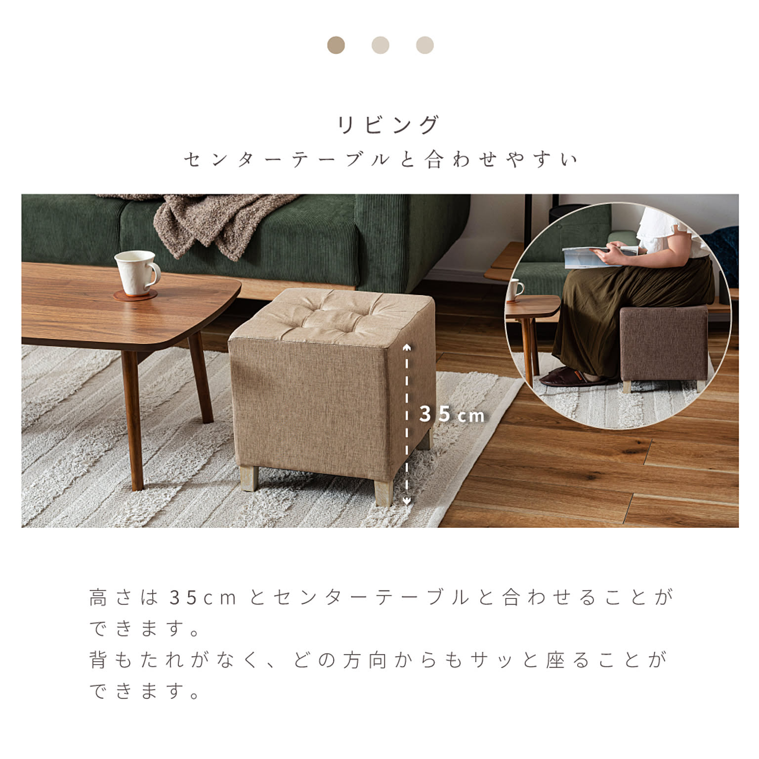 スツール・丸椅子