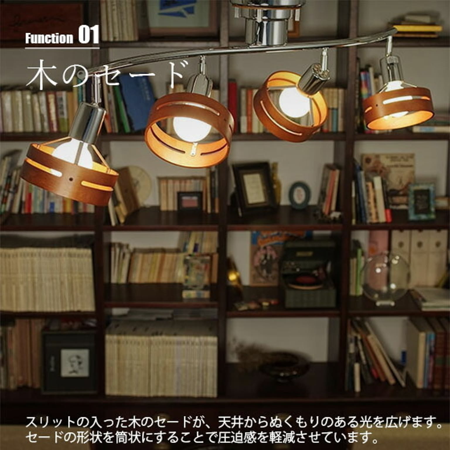シーリングライト