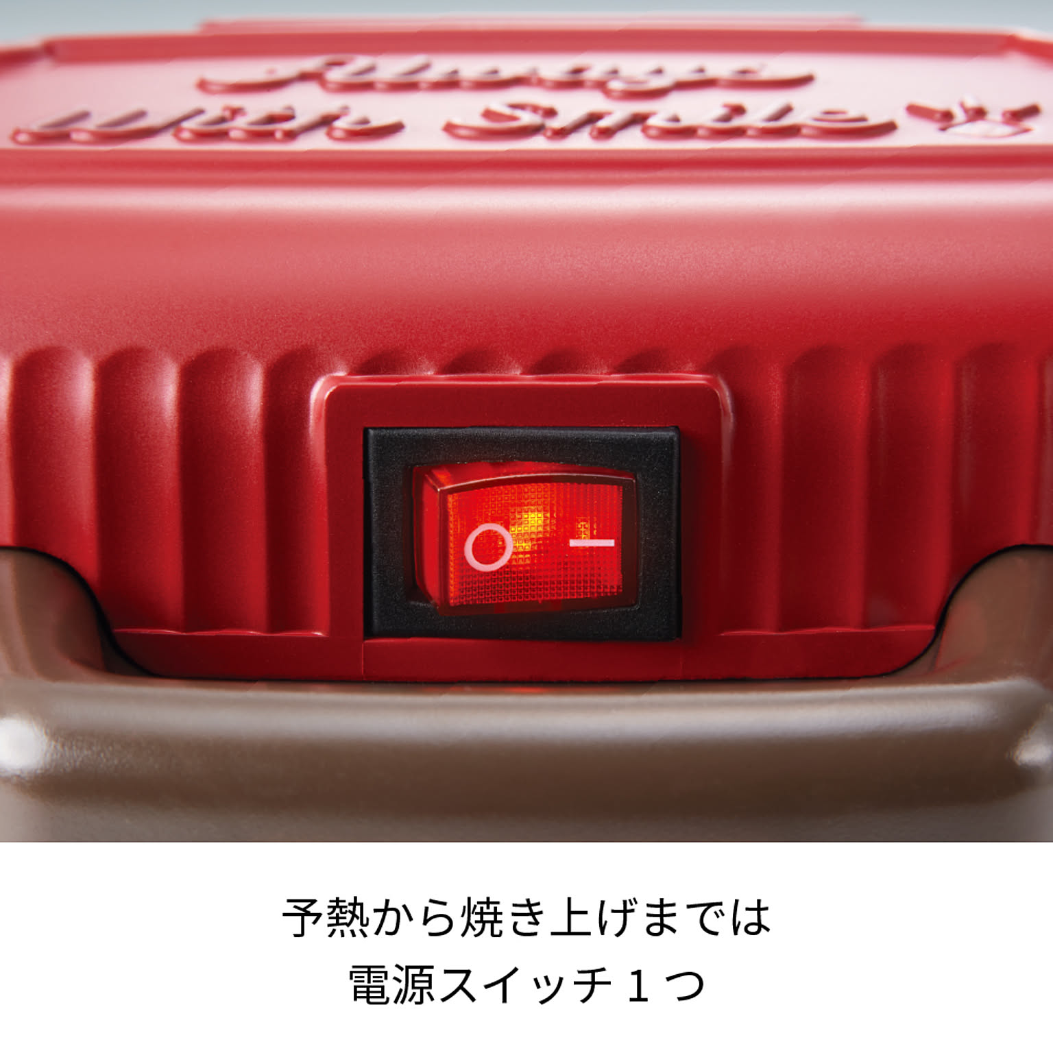 ホットサンドメーカー