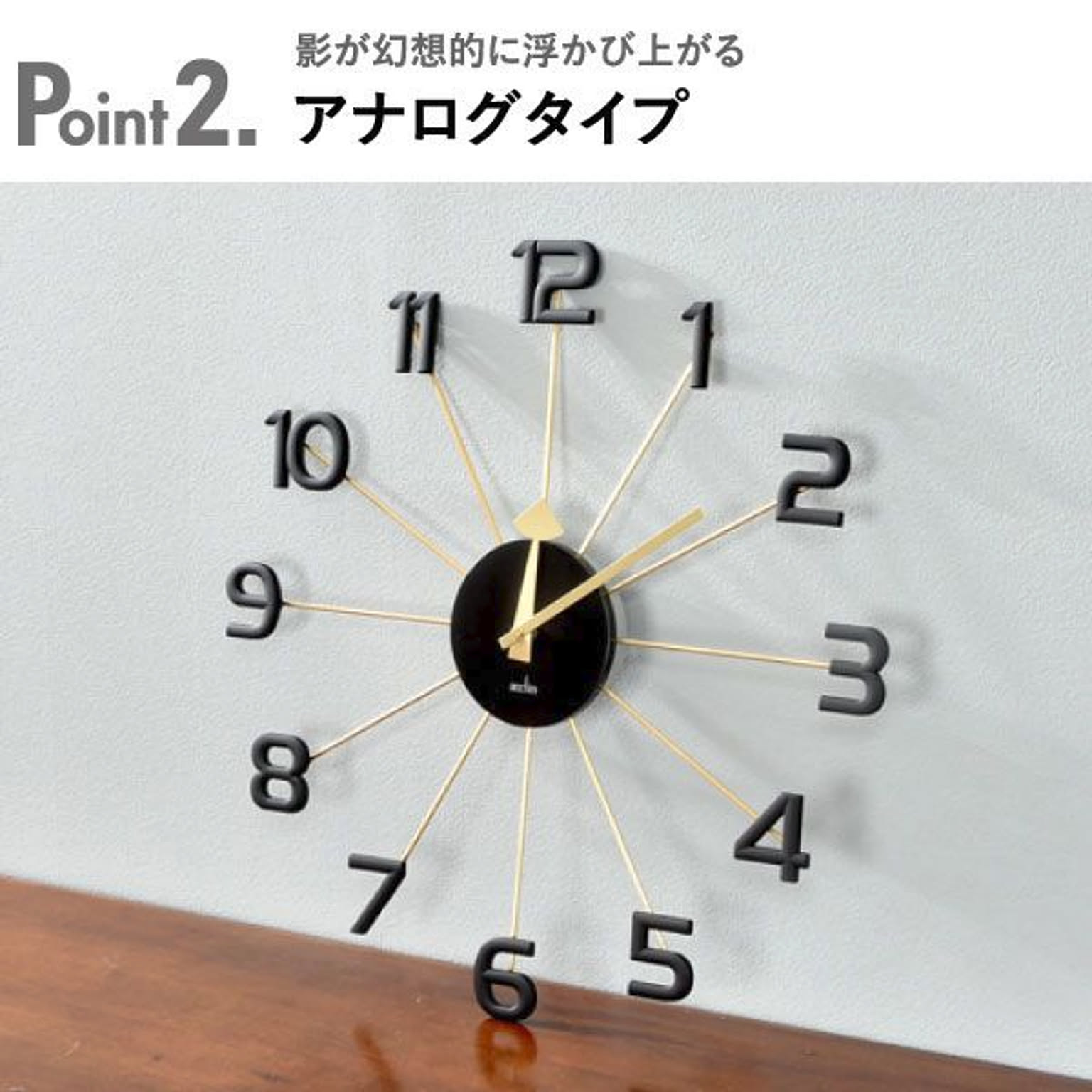 掛け時計