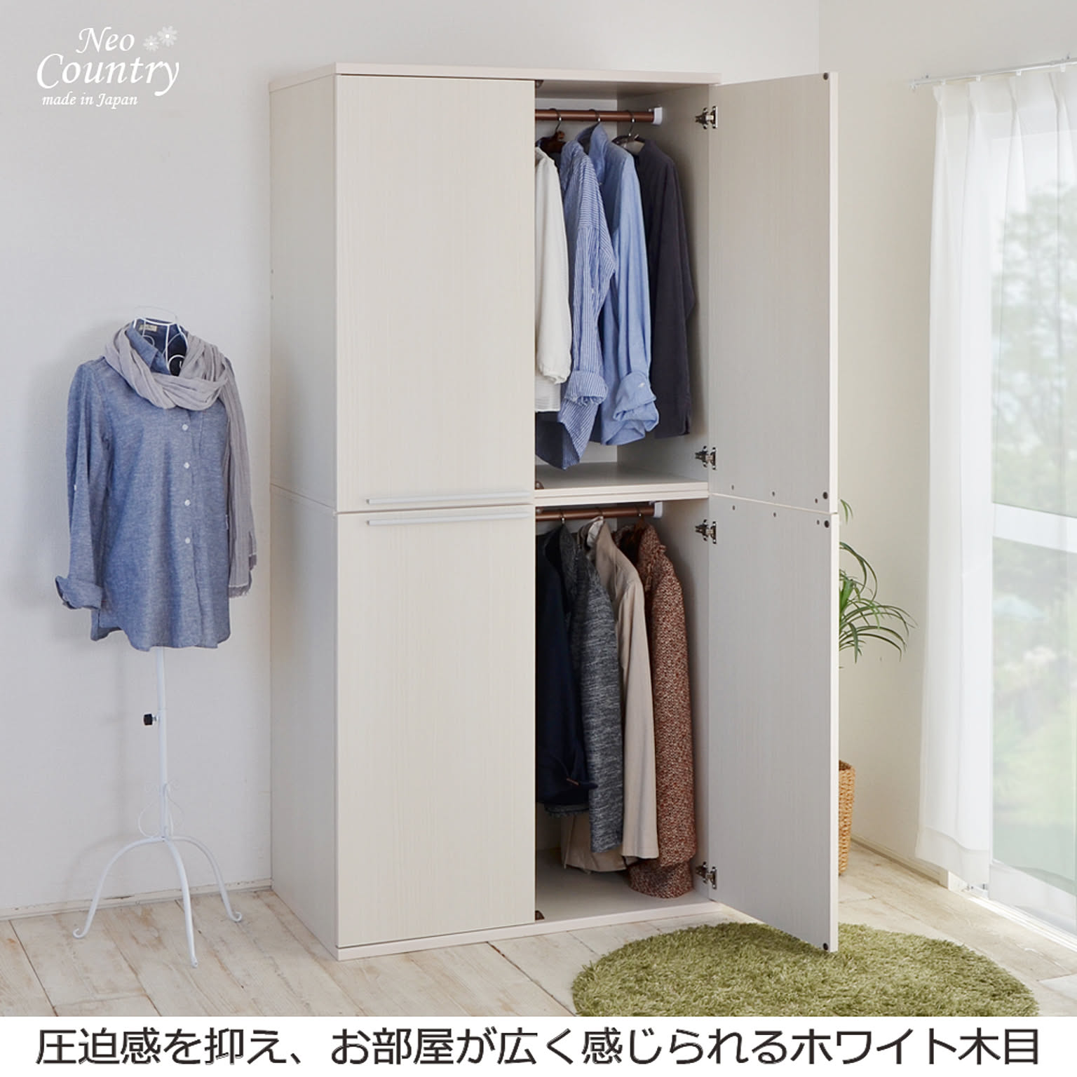 タカシン家具工業 ワードローブ クローゼット ロッカー 洋服収納 タカシン家具工業 ワードローブ クローゼット ロッカー 洋服収納