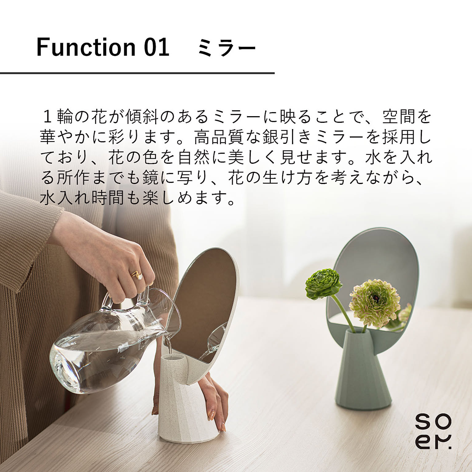 卓上ミラー・卓上鏡