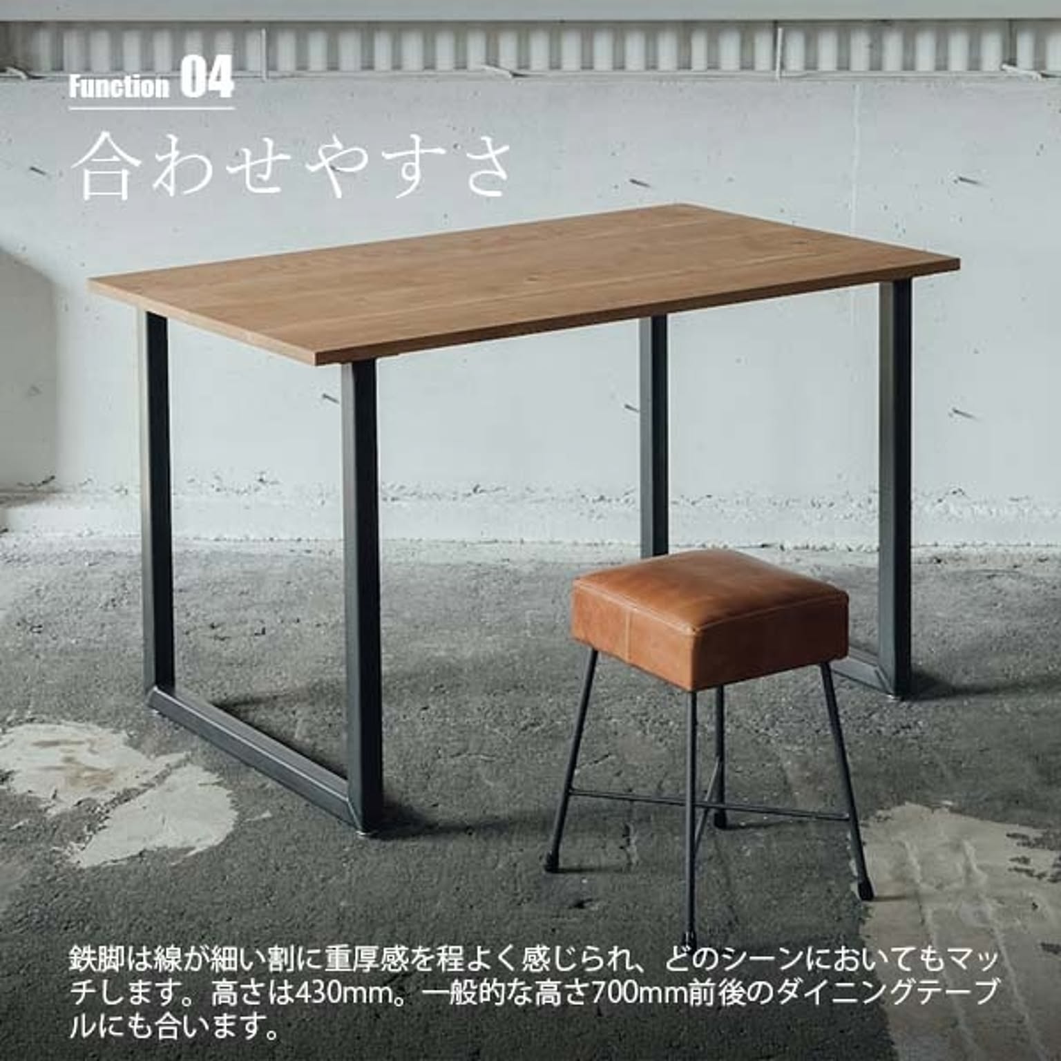 スツール・丸椅子