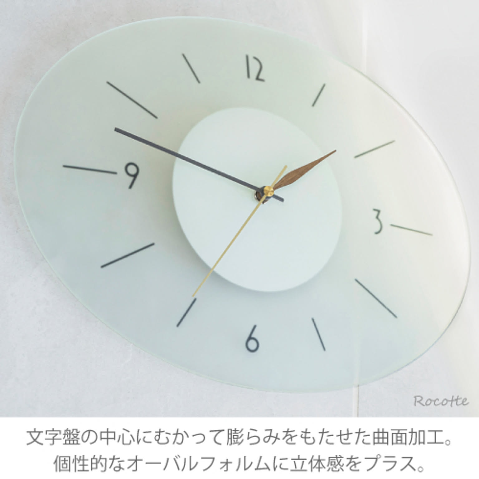 掛け時計