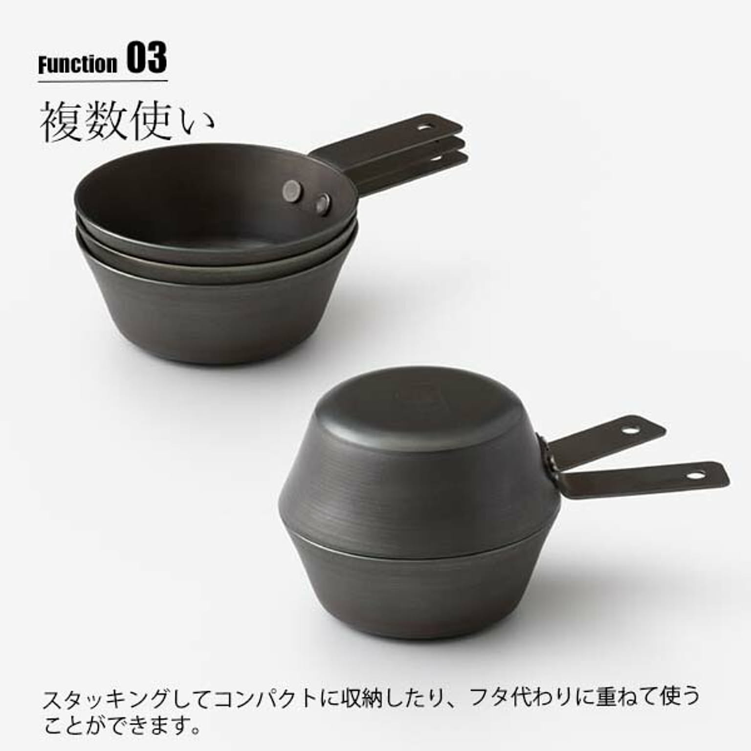 片手鍋