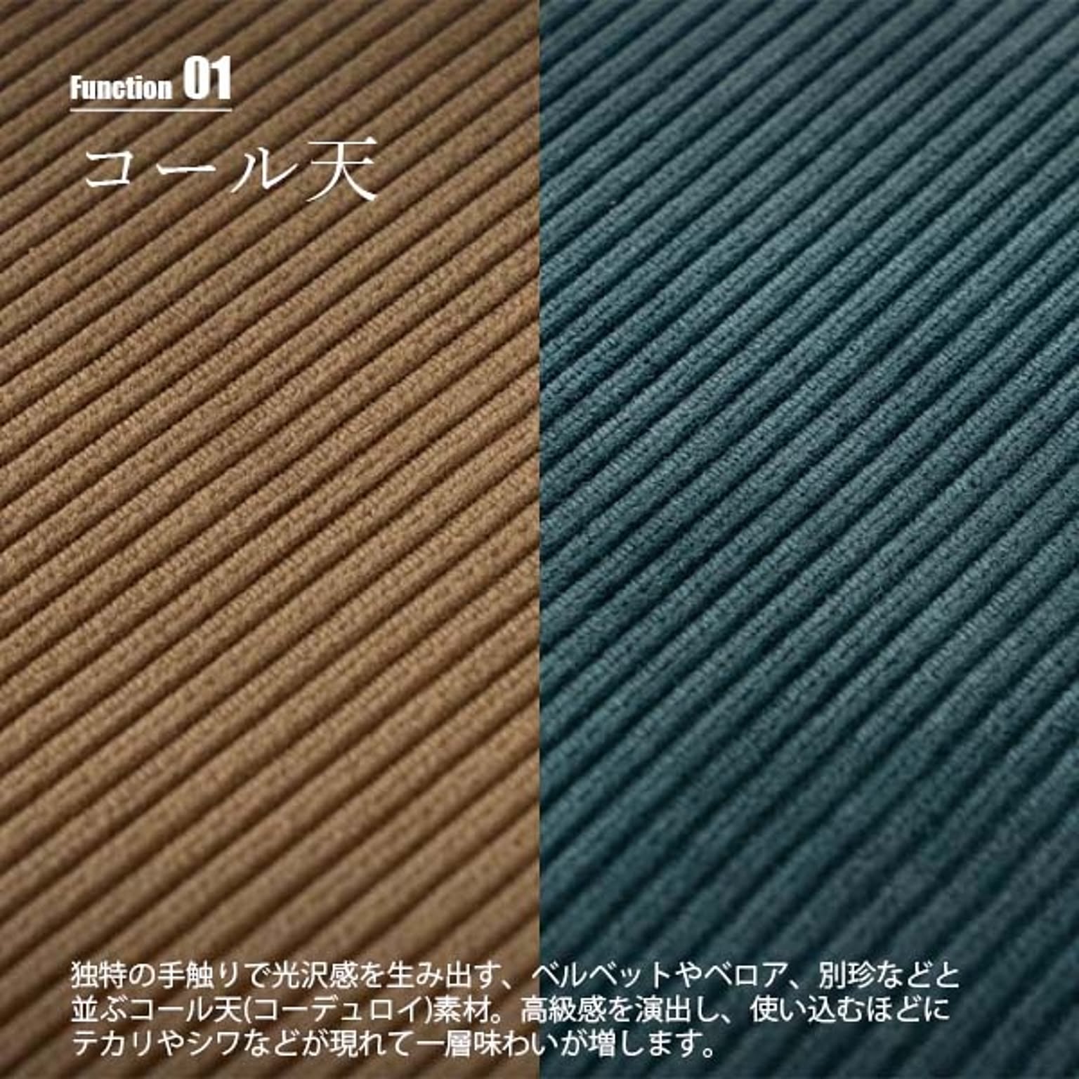 デスクチェア・ワークチェア