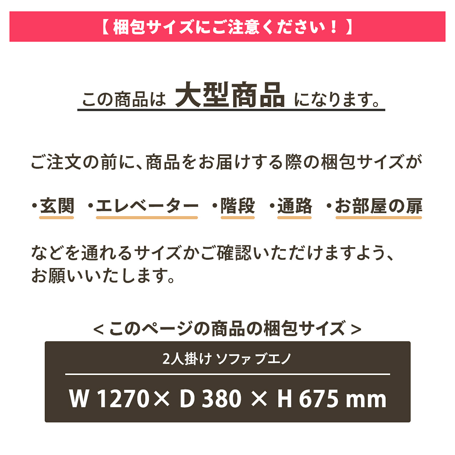 アームソファ