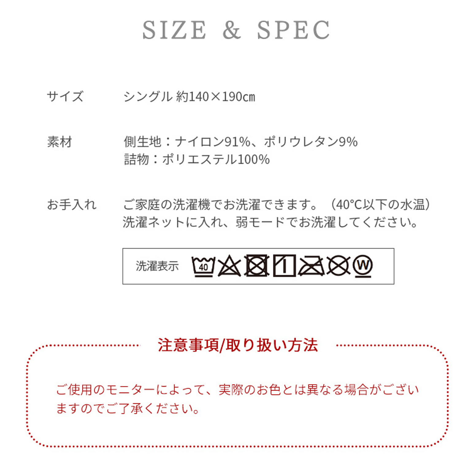 ブランケット・毛布