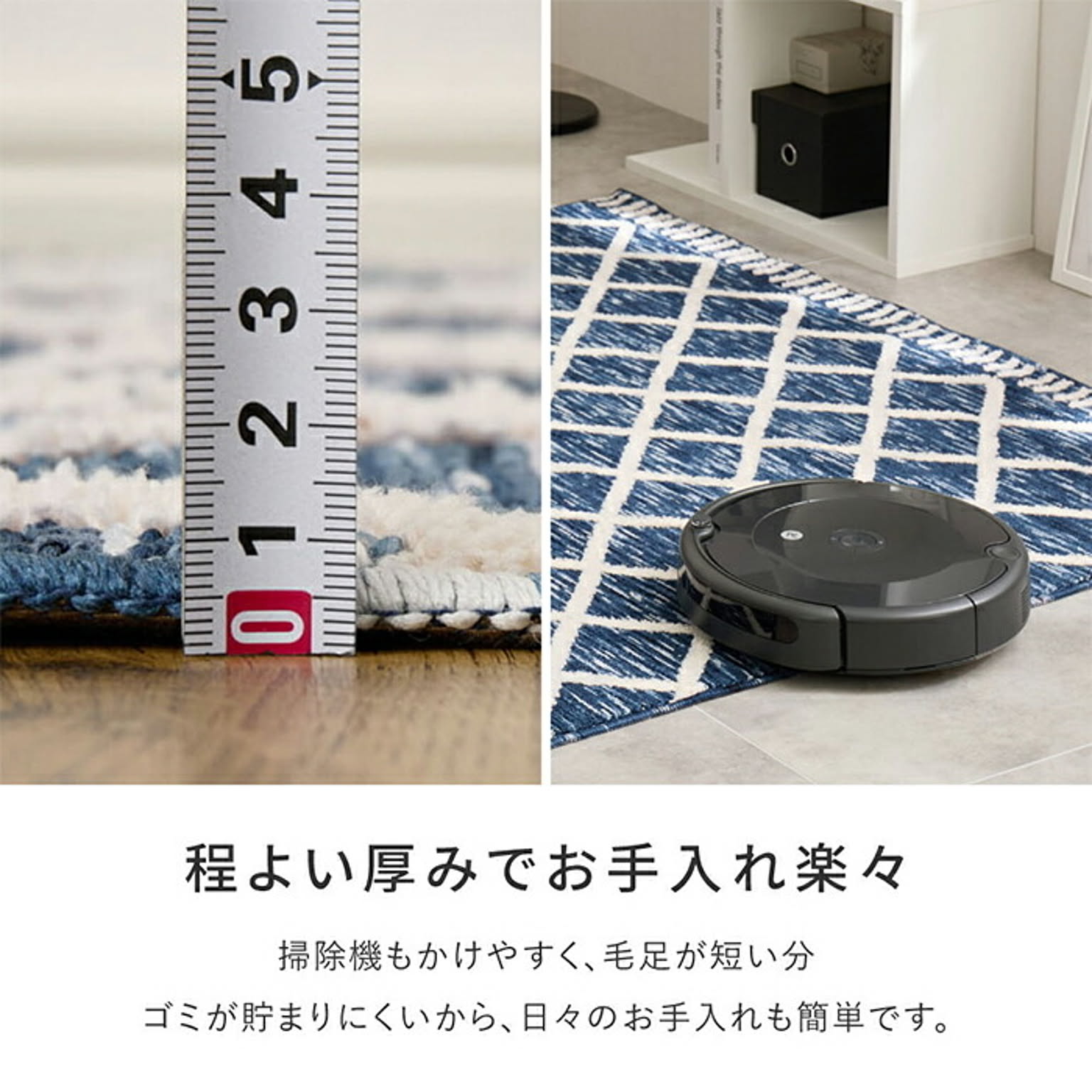 ござ・い草ラグ