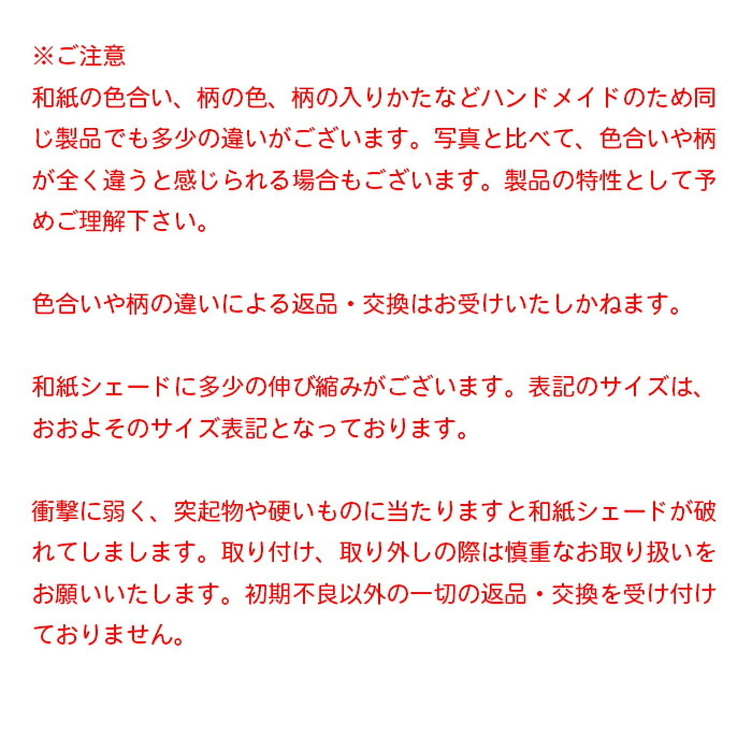 デスクライト・テーブルランプ