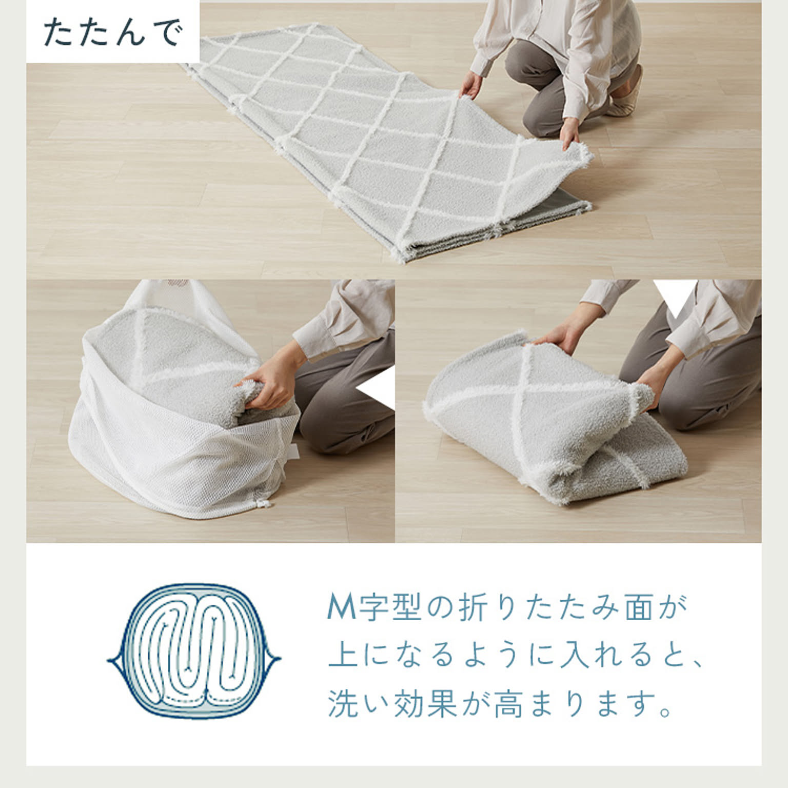 洗濯ネット