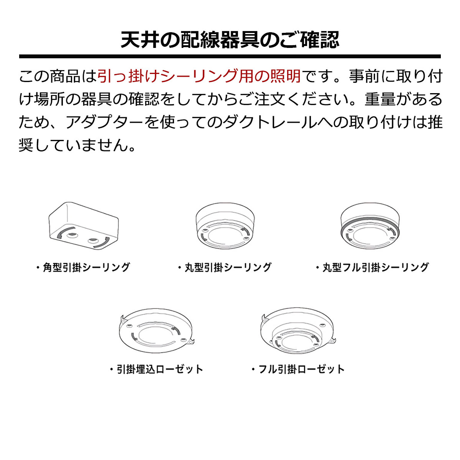 ペンダントライト