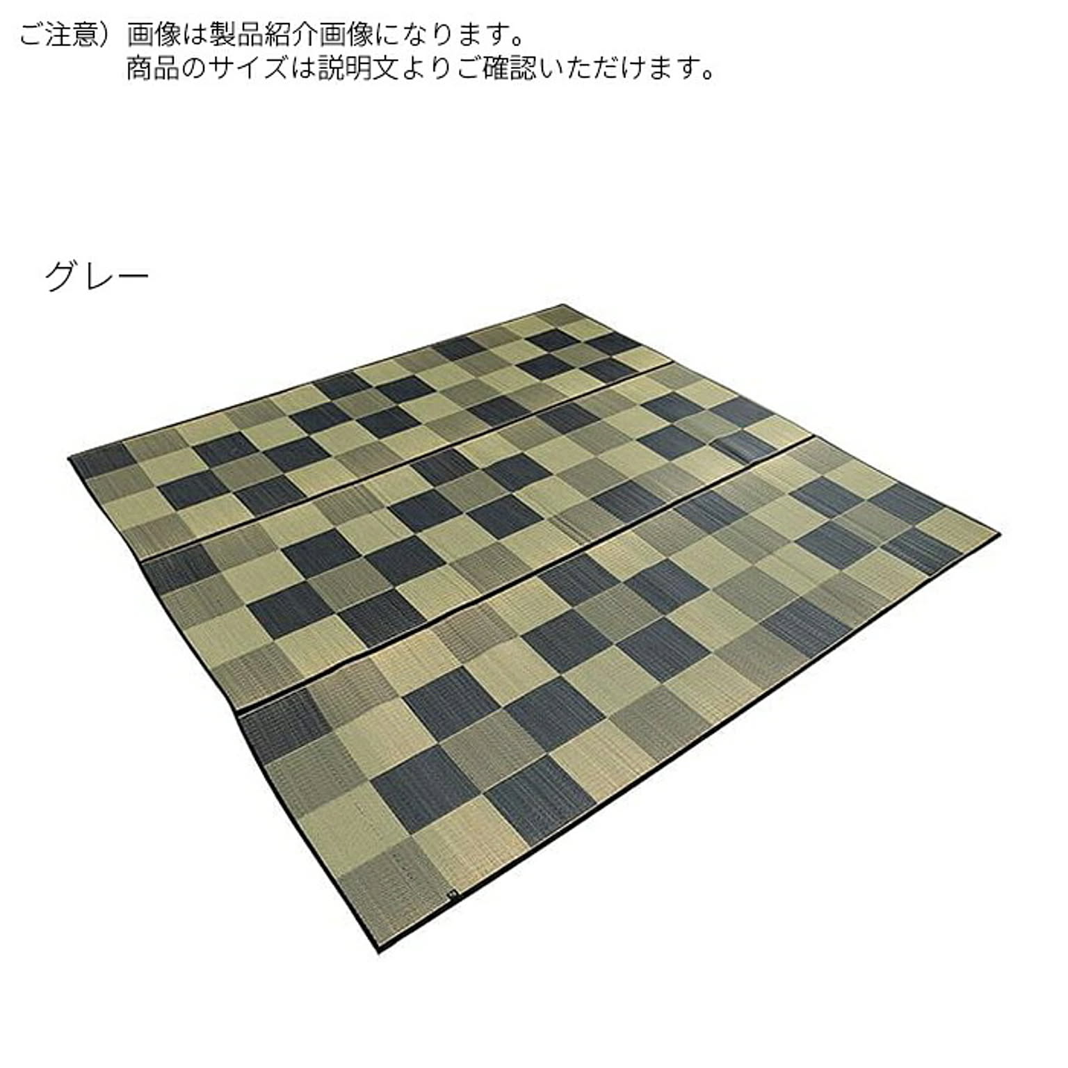 ラグ い草 江戸間6畳 Fブロック 国産 FBRK261352 261x352cm イケヒコ