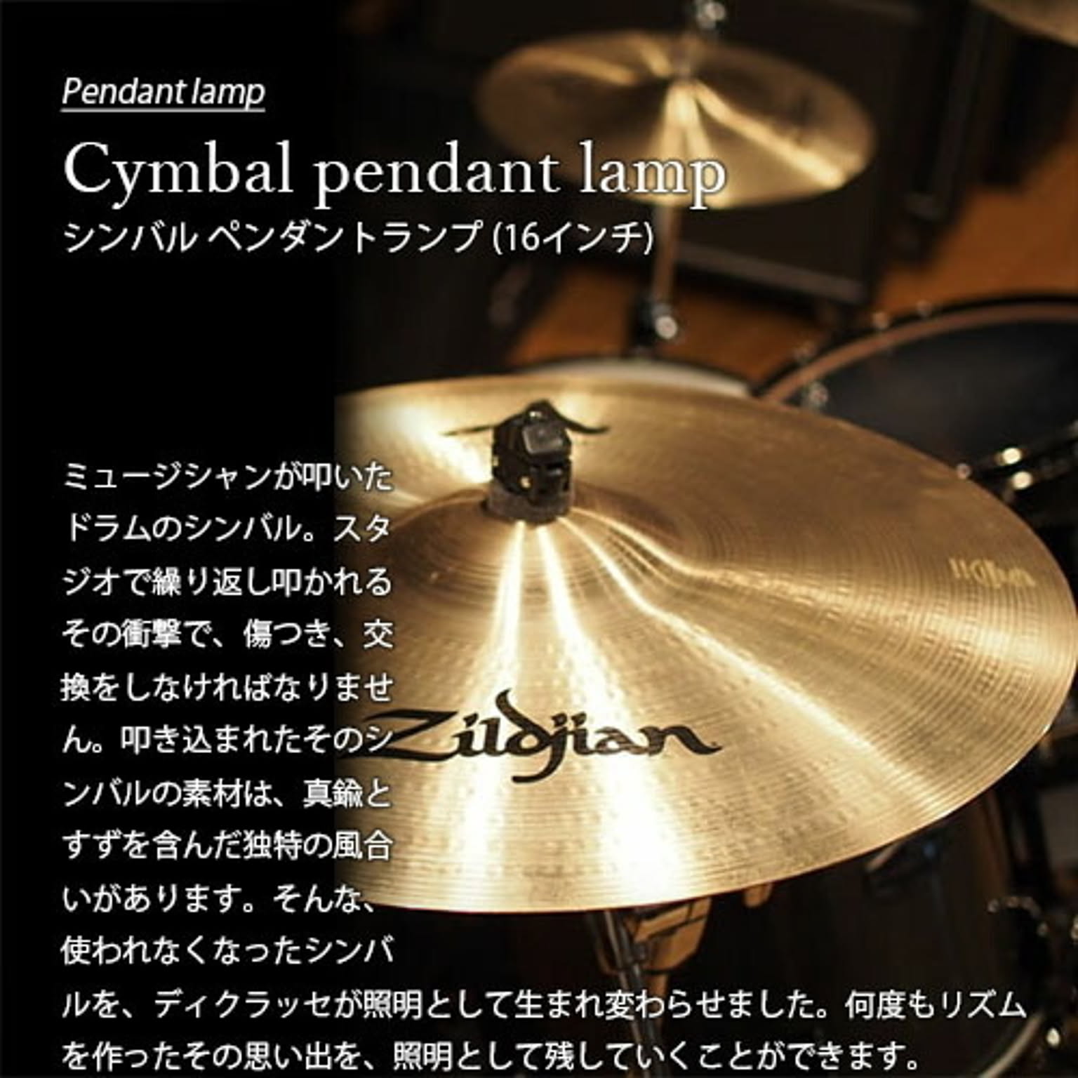 ペンダントライト