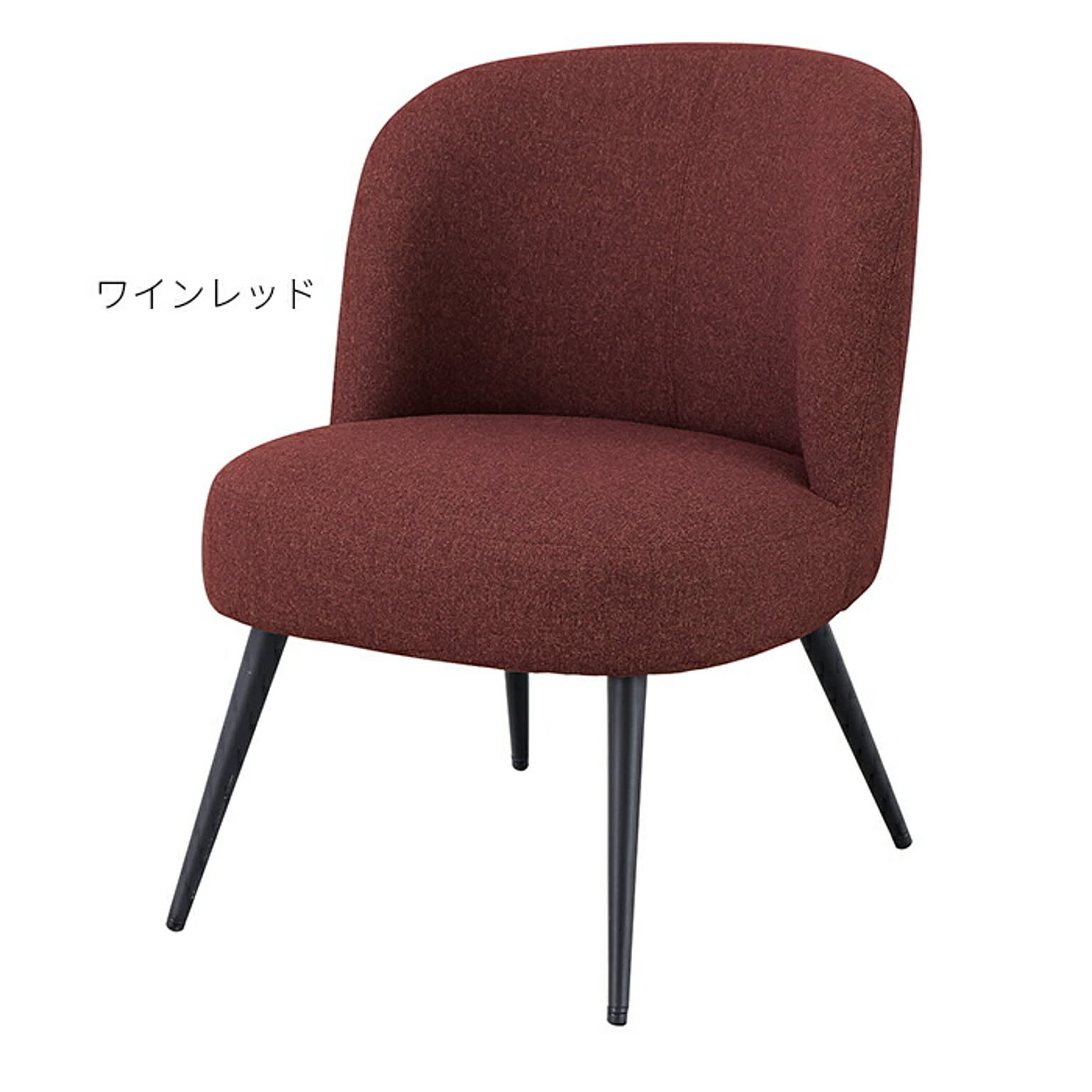 椅子 組立式 プラム リビングチェア 幅560x奥行590x高さ680mm あずま工芸