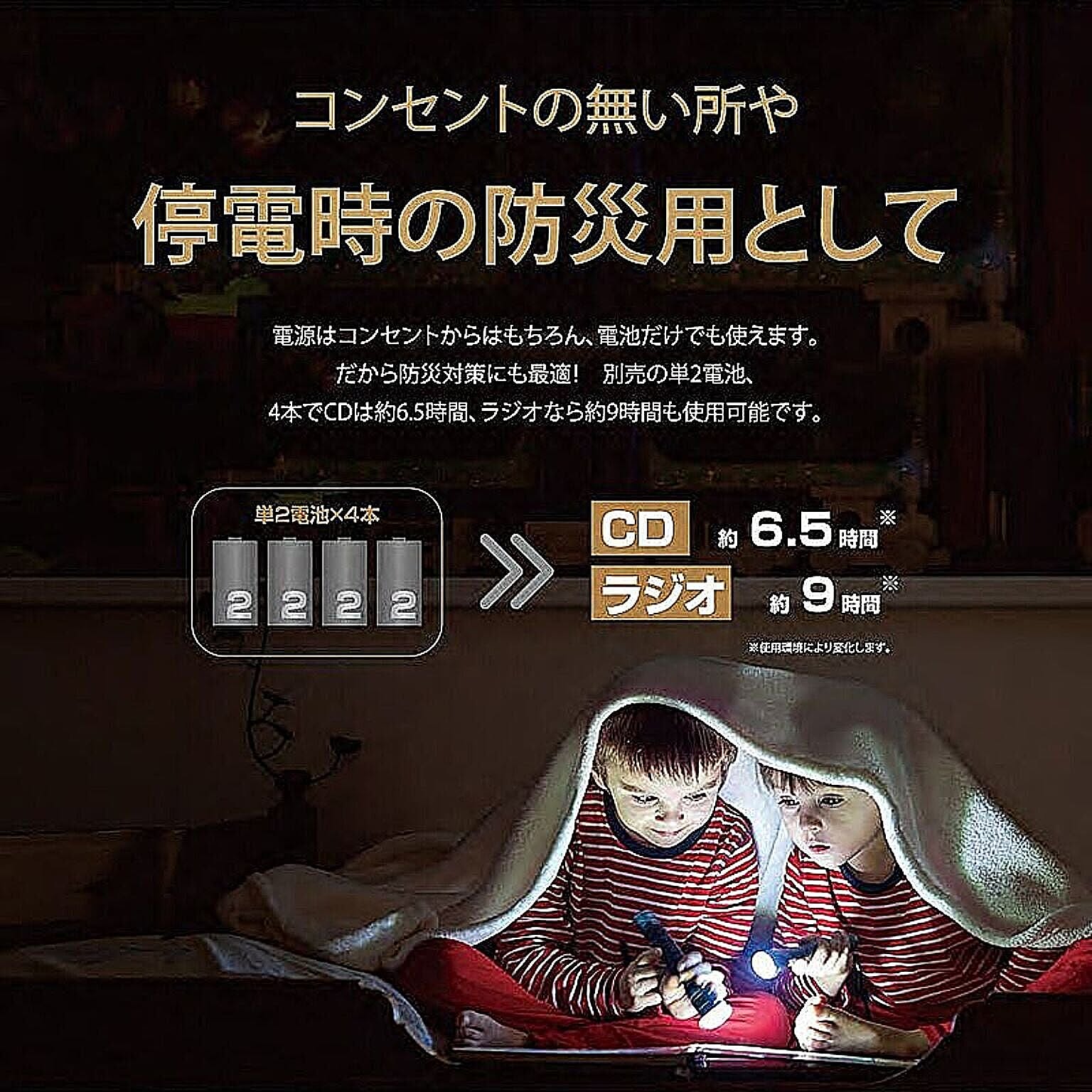 オーディオ機器