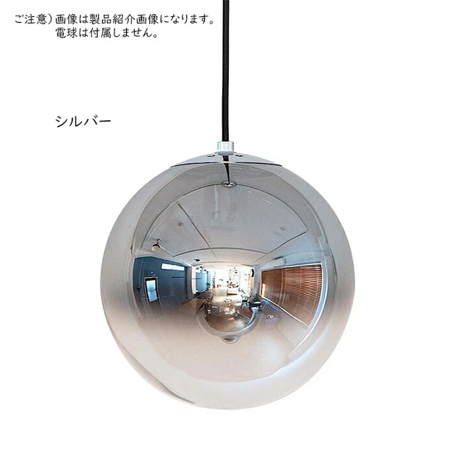 ペンダントライト