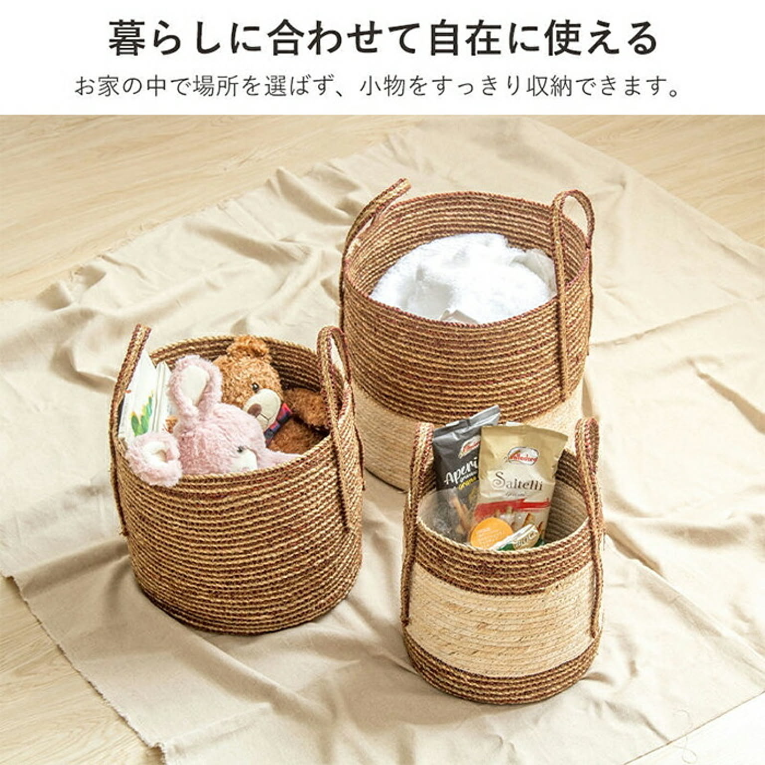 かご・バスケット