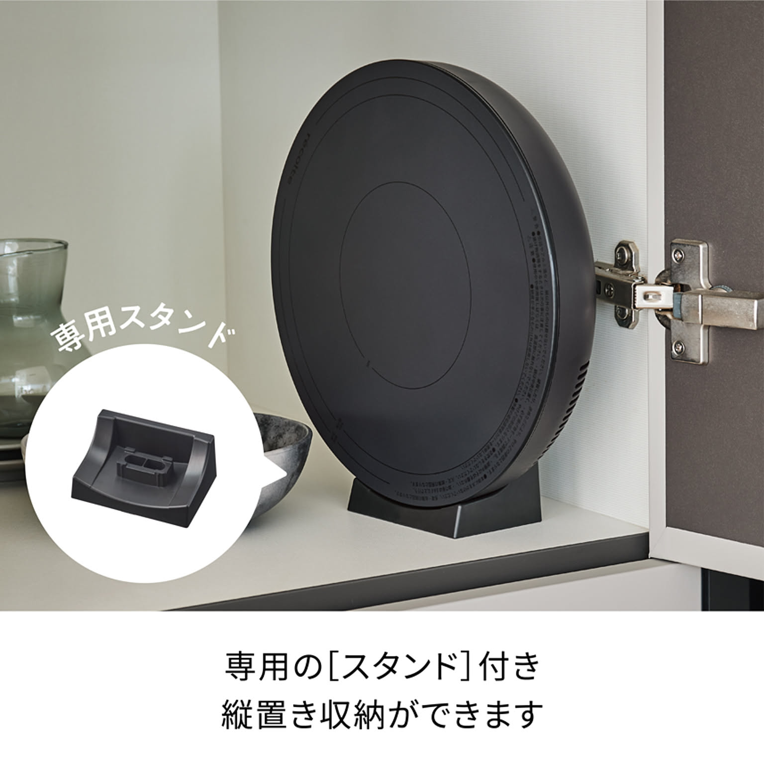 卓上IHクッキングヒーター
