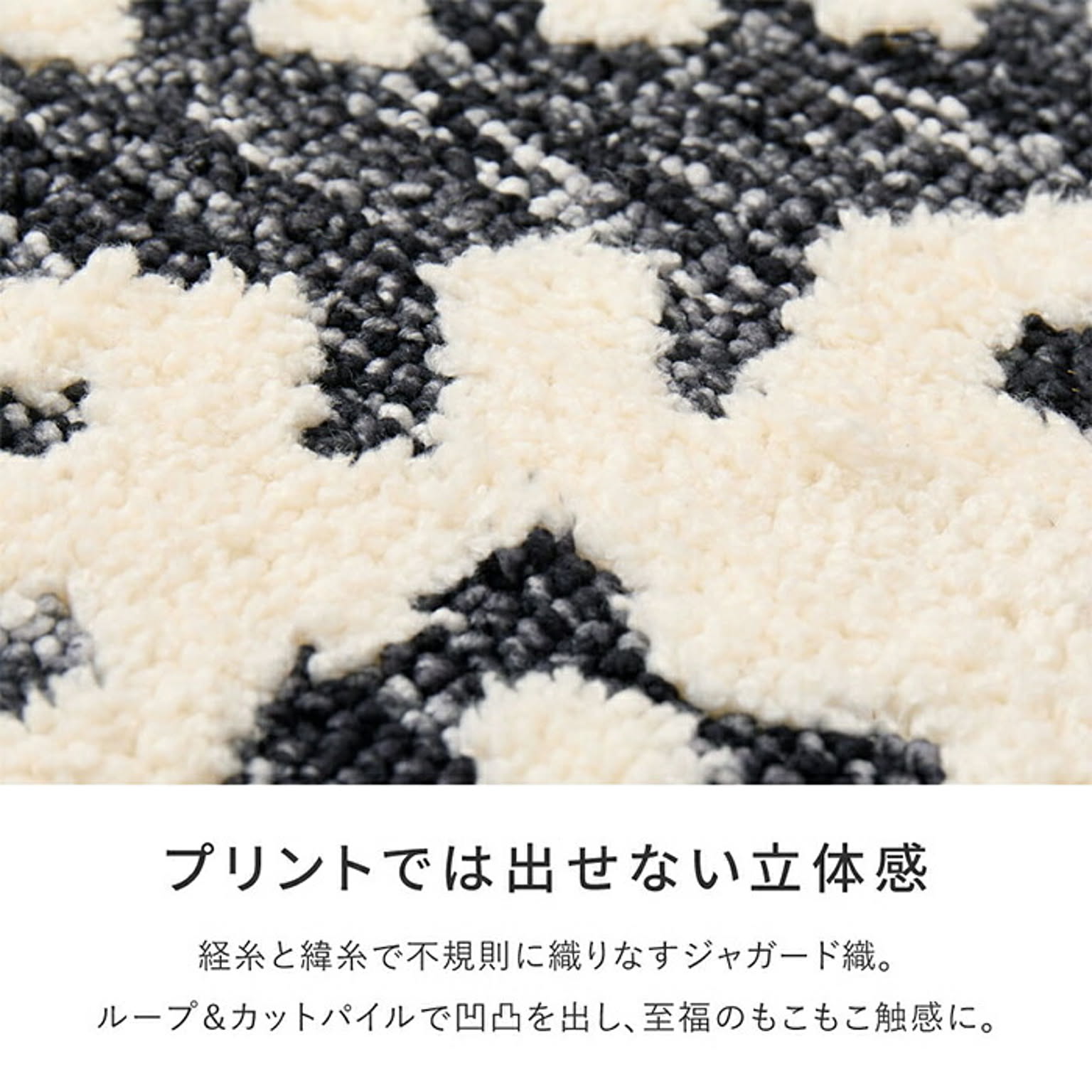 ラグ