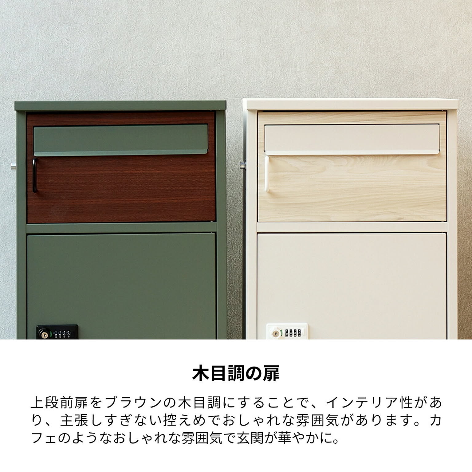 ポスト