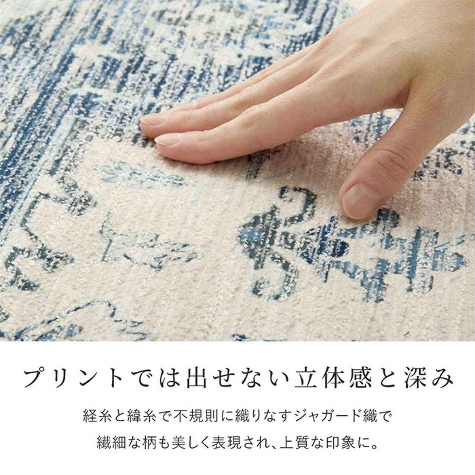 ござ・い草ラグ