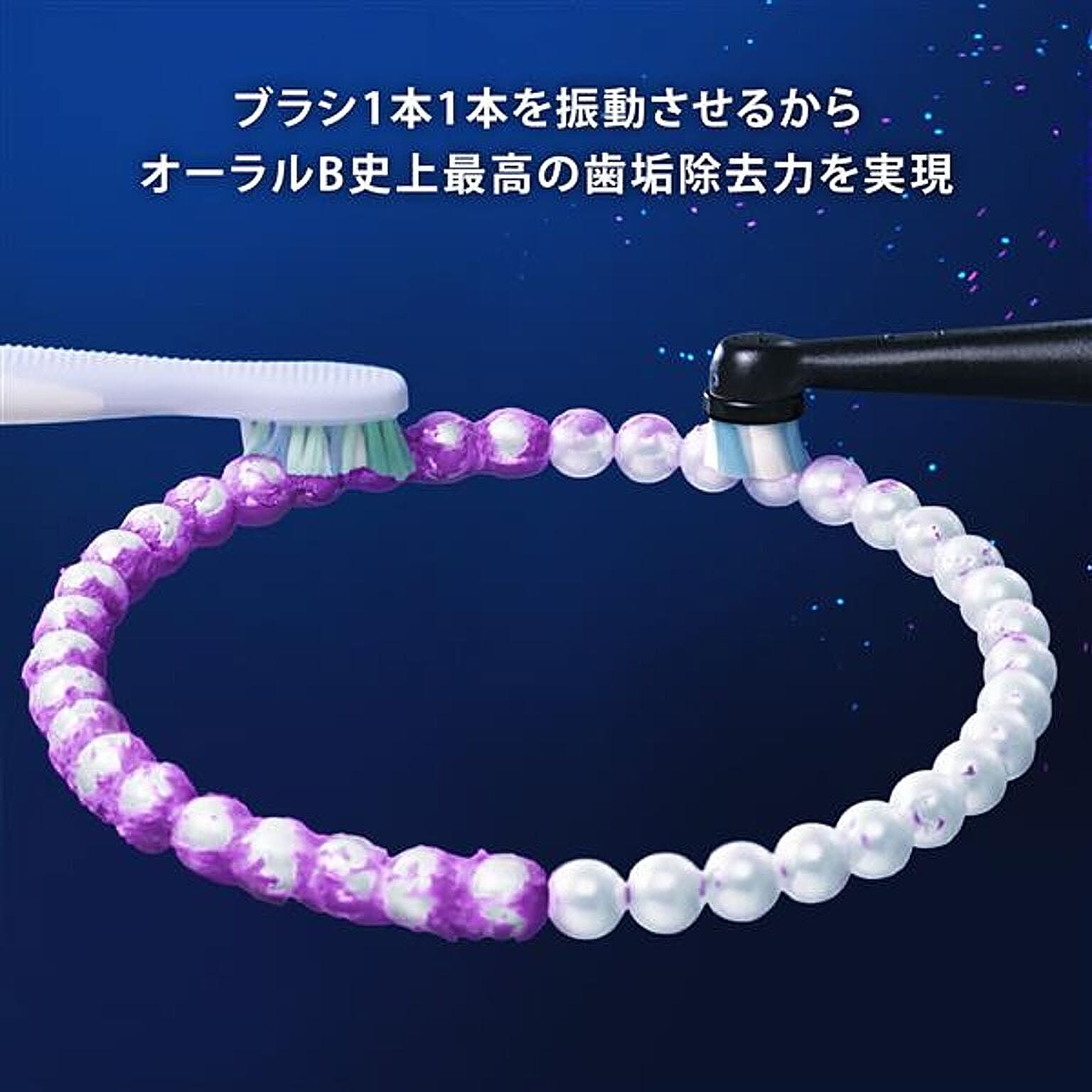 健康家電