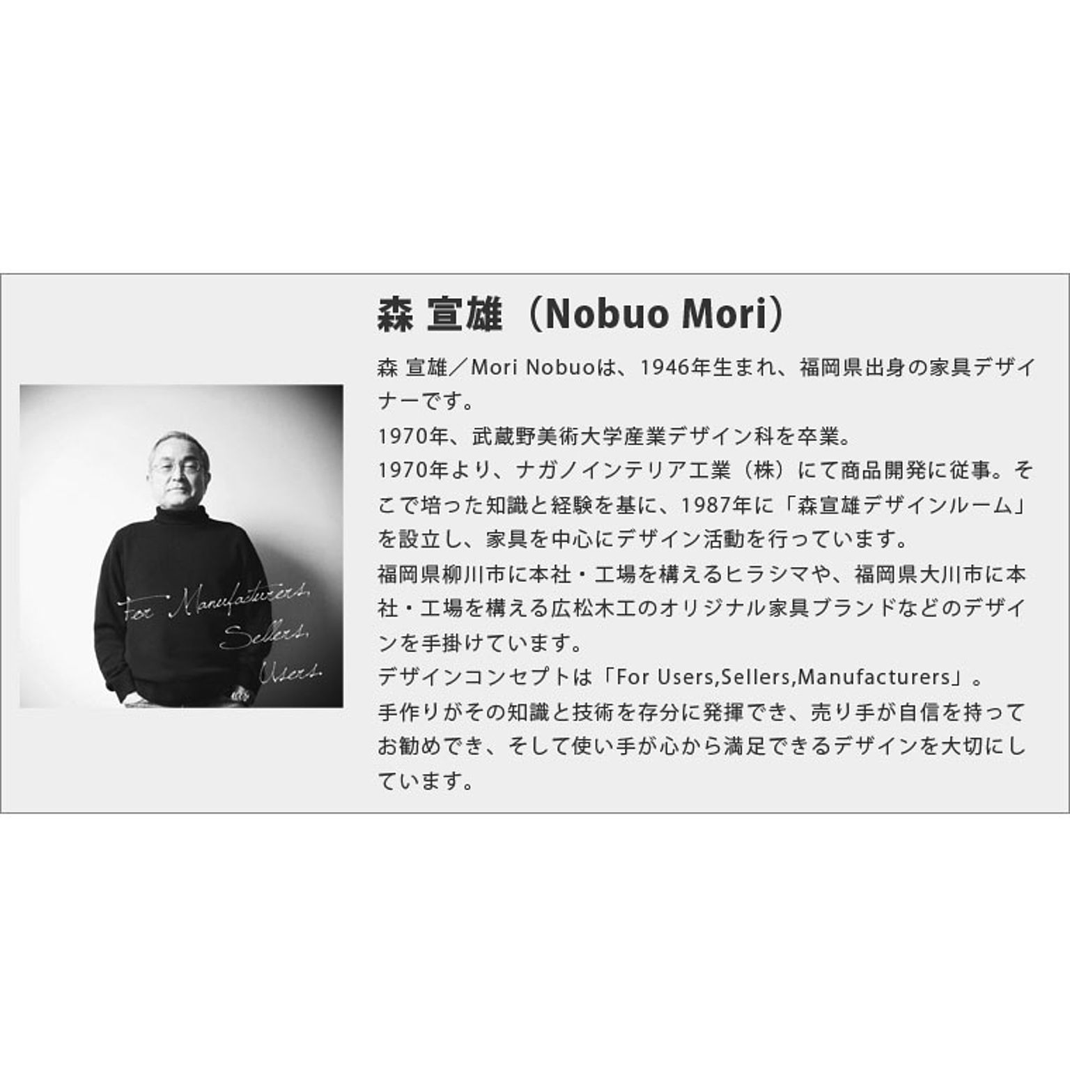 スツール・丸椅子