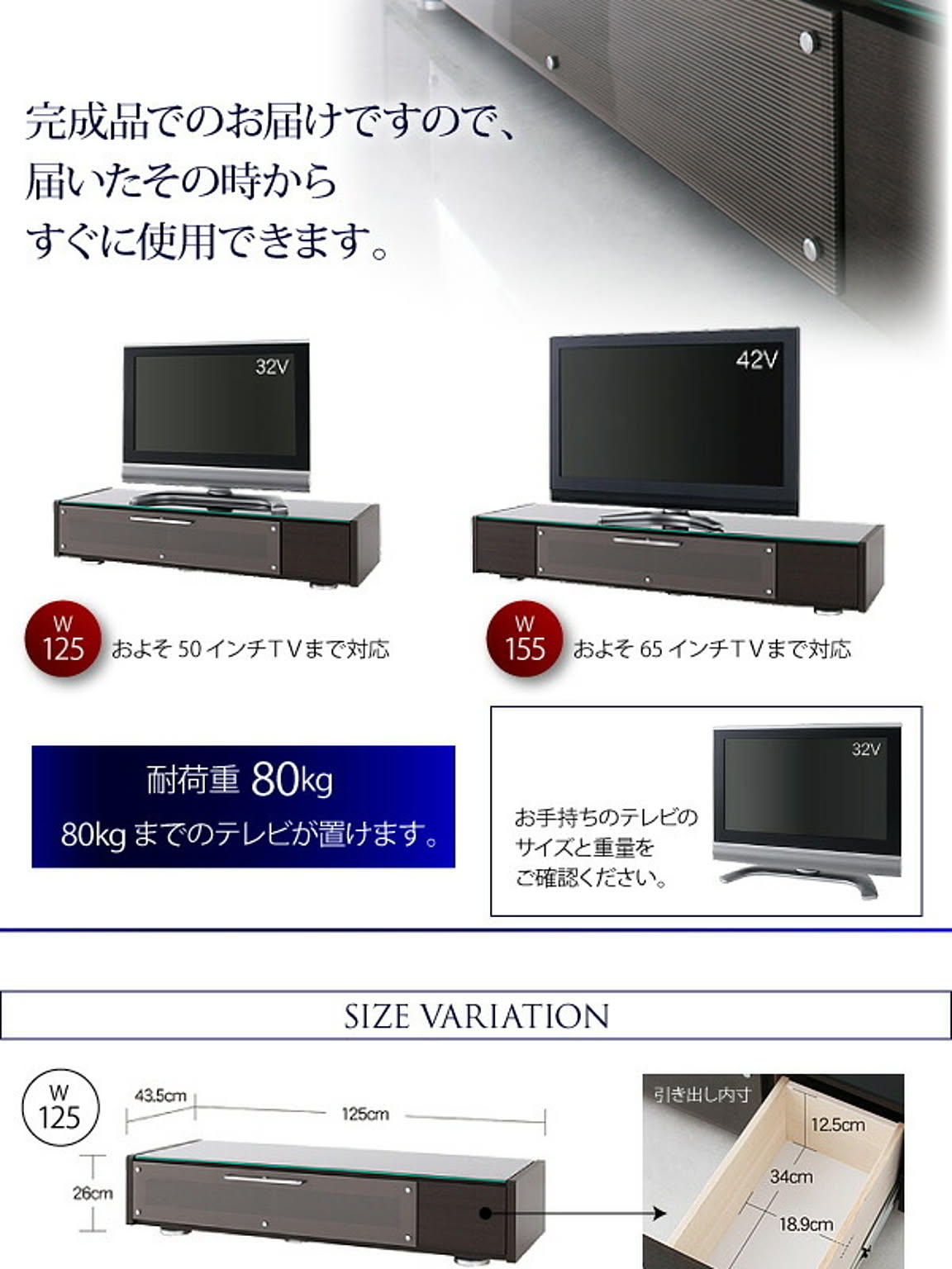 ロータイプテレビ台