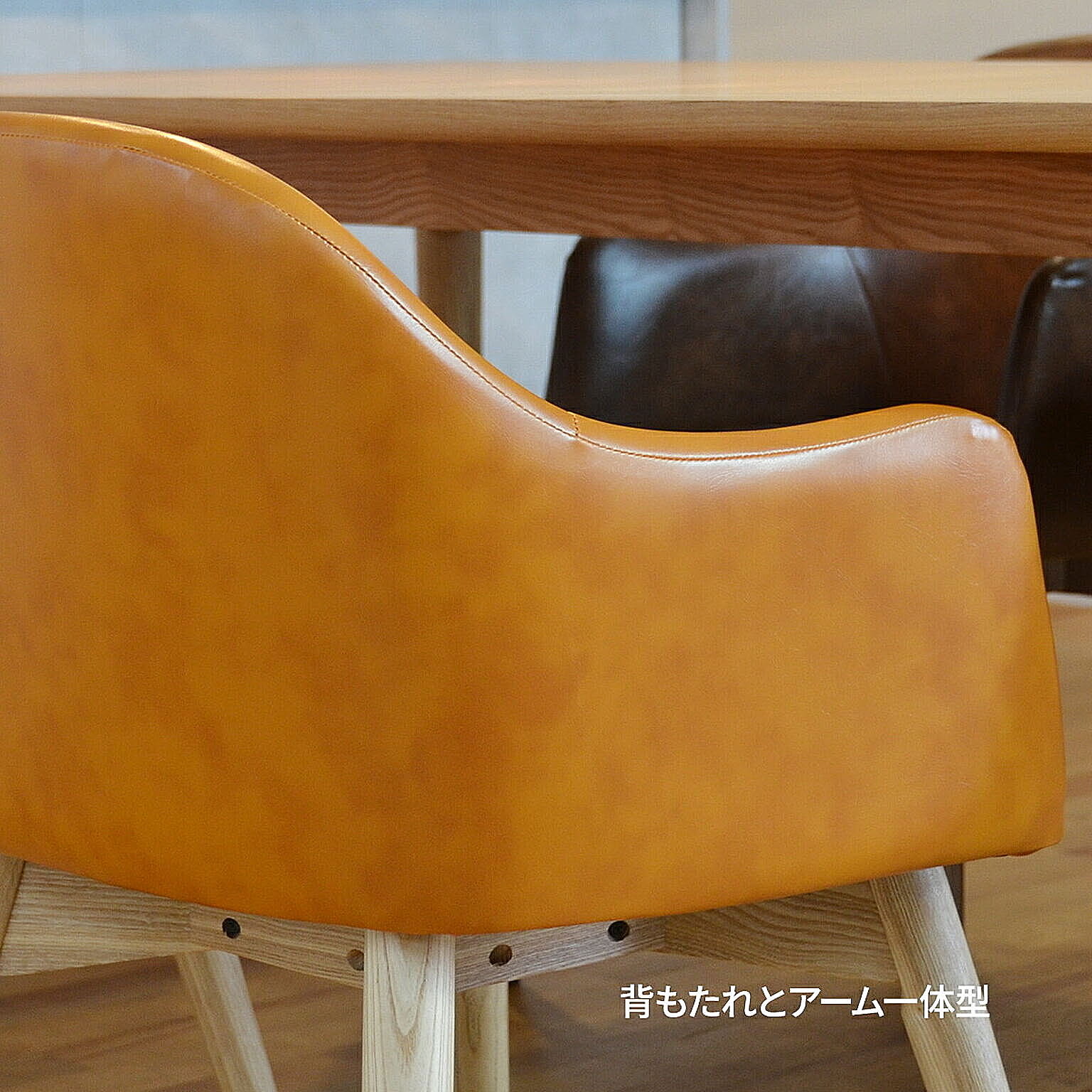 ダイニングチェア