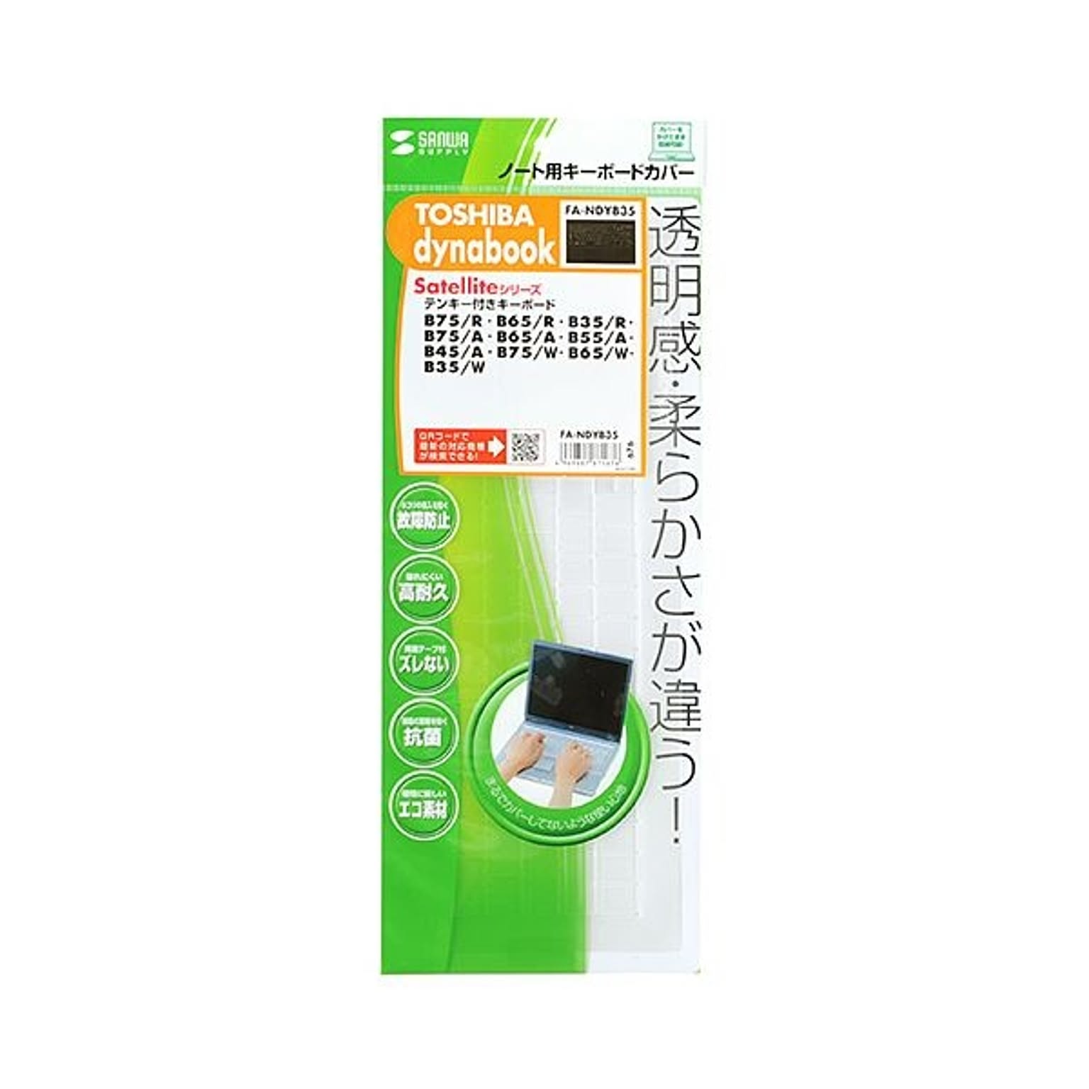 PC周辺機器