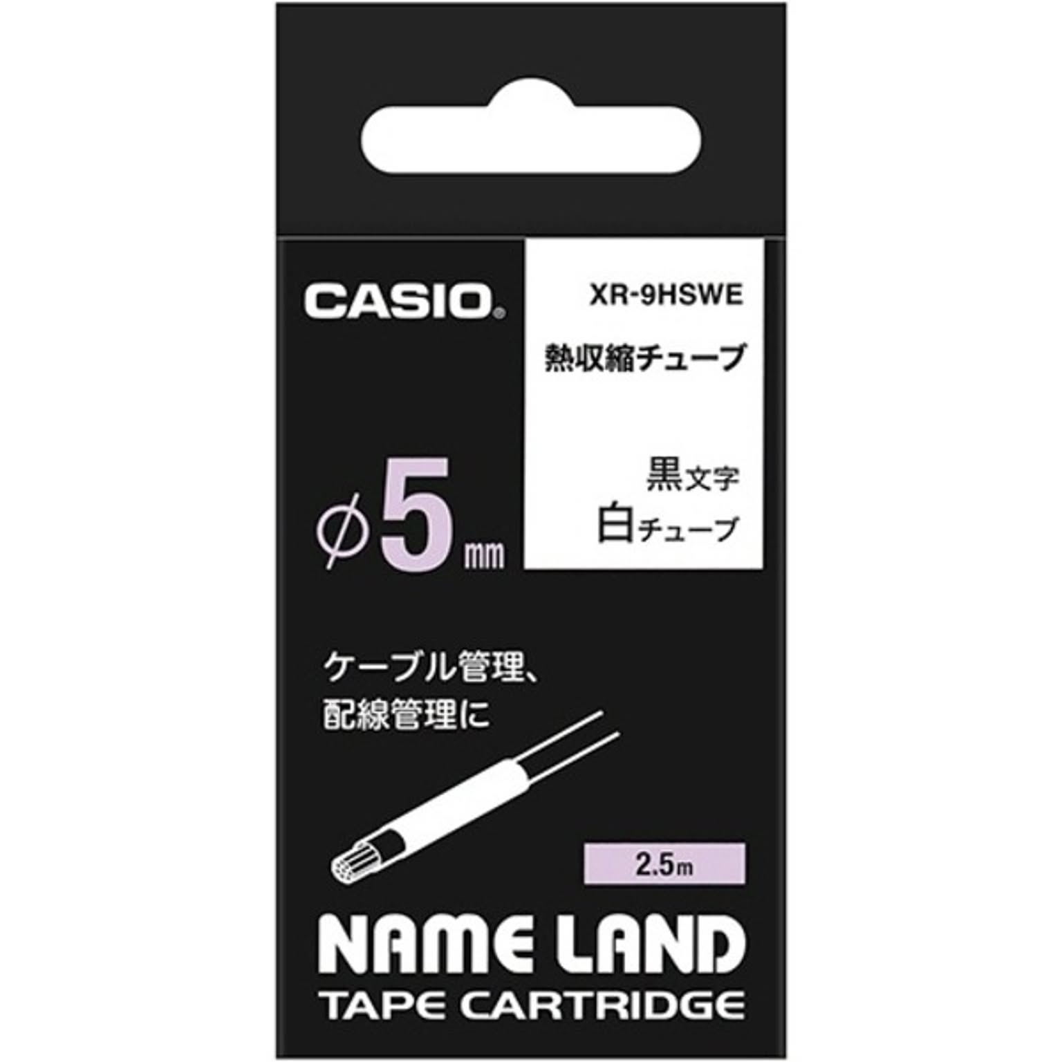 ラベルライター