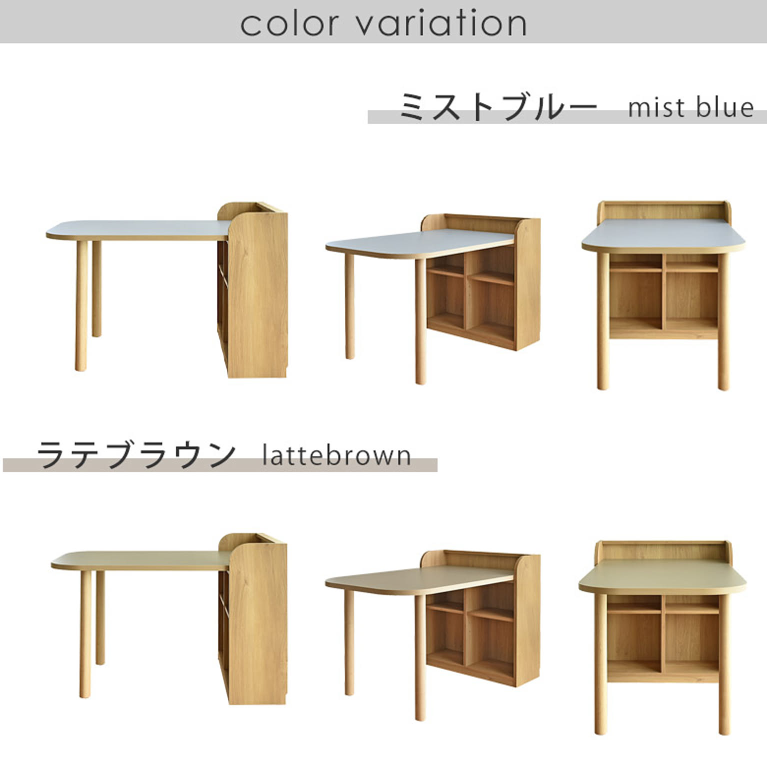 パソコンデスク・ワークデスク