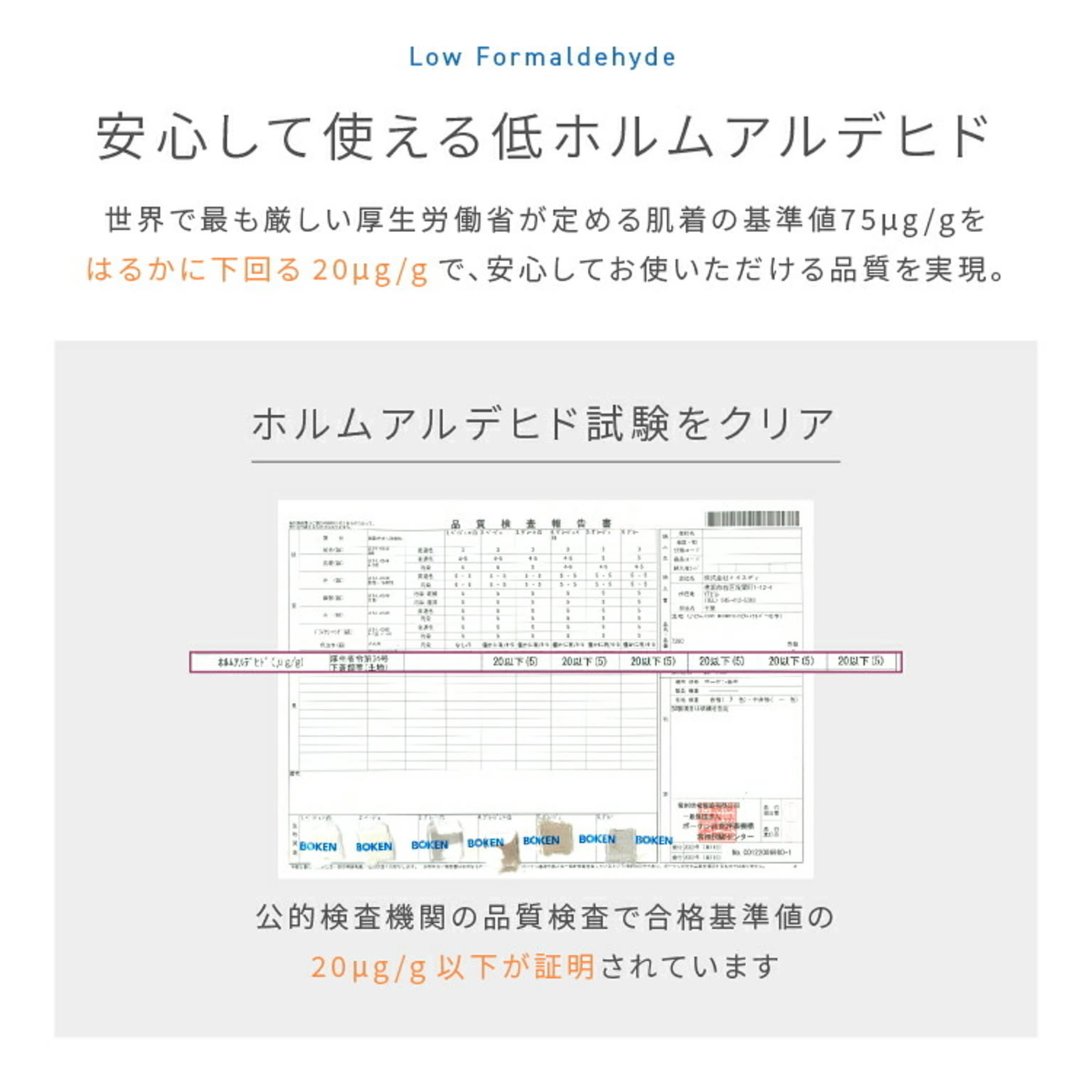 防寒グッズ