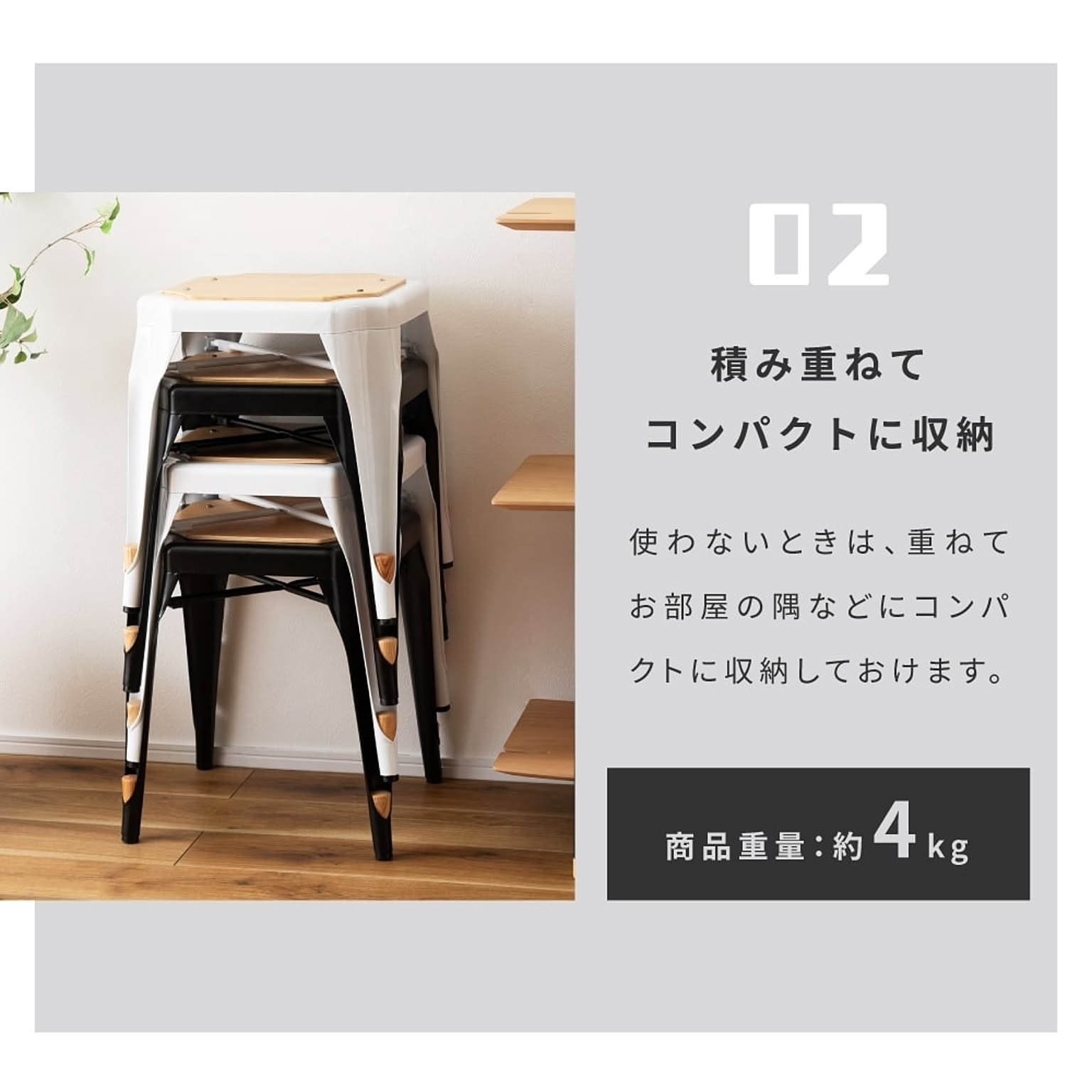 スツール・丸椅子