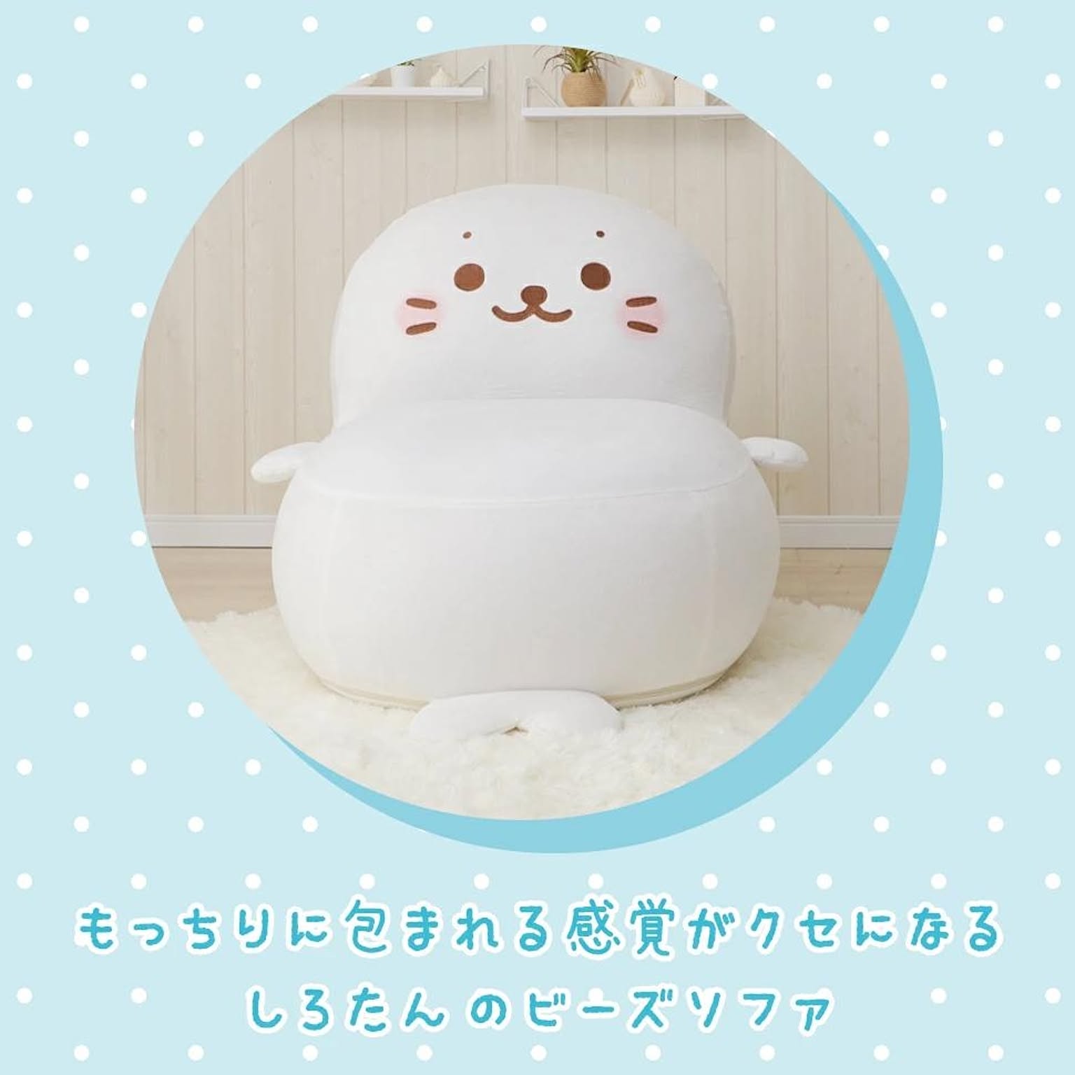 ビーズクッション・カバー