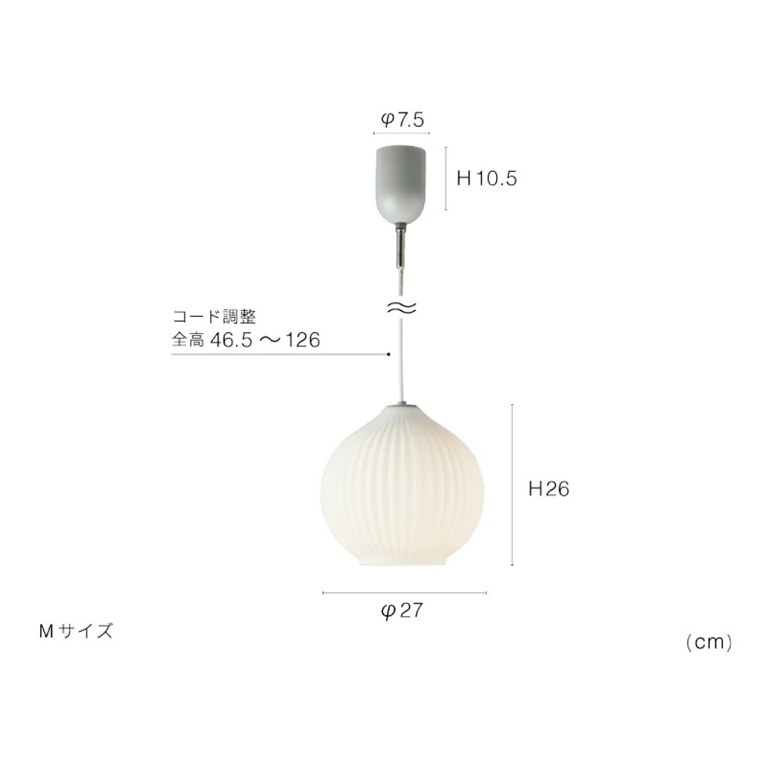 ペンダントライト